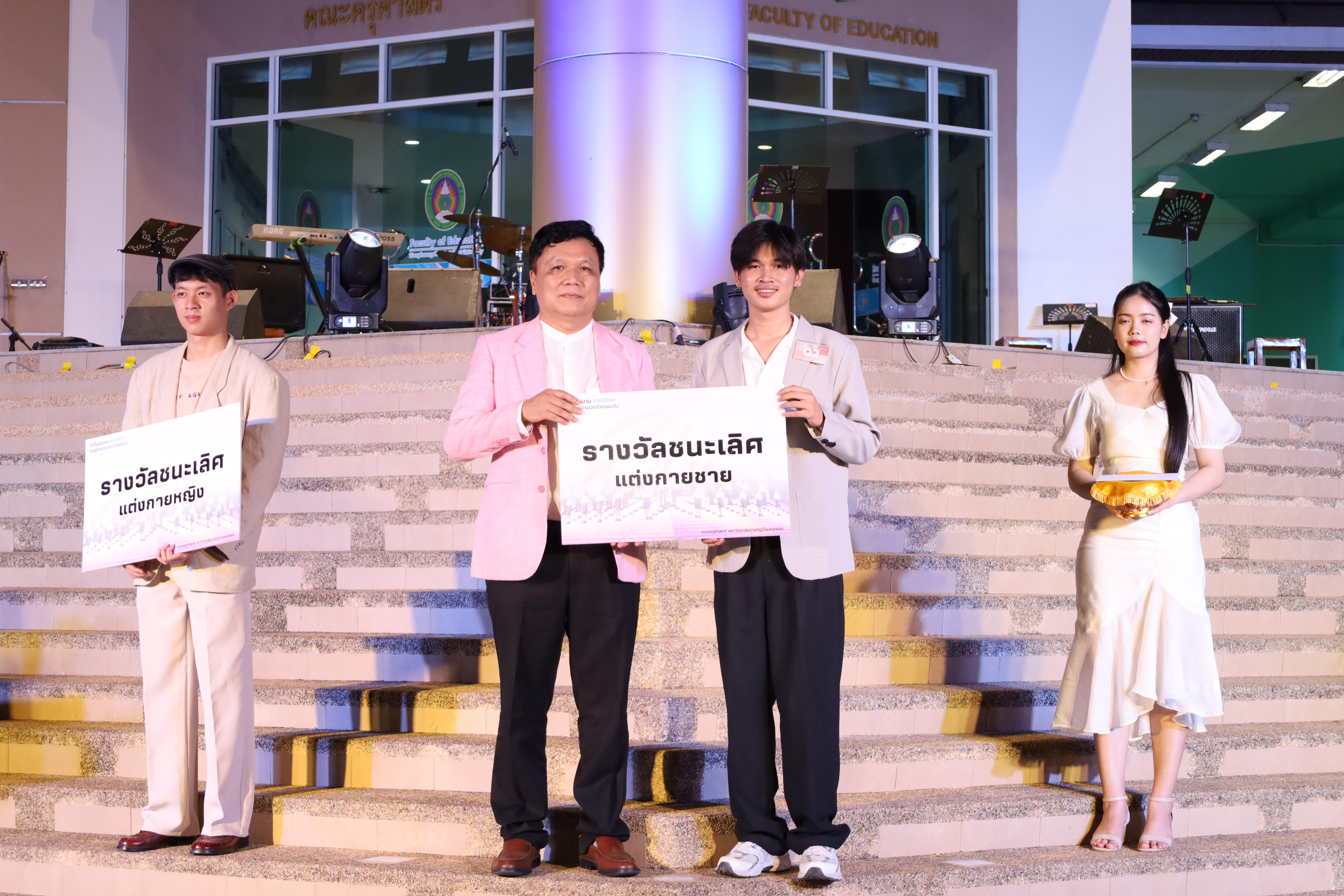 479. งานราตรีสีฟ้า