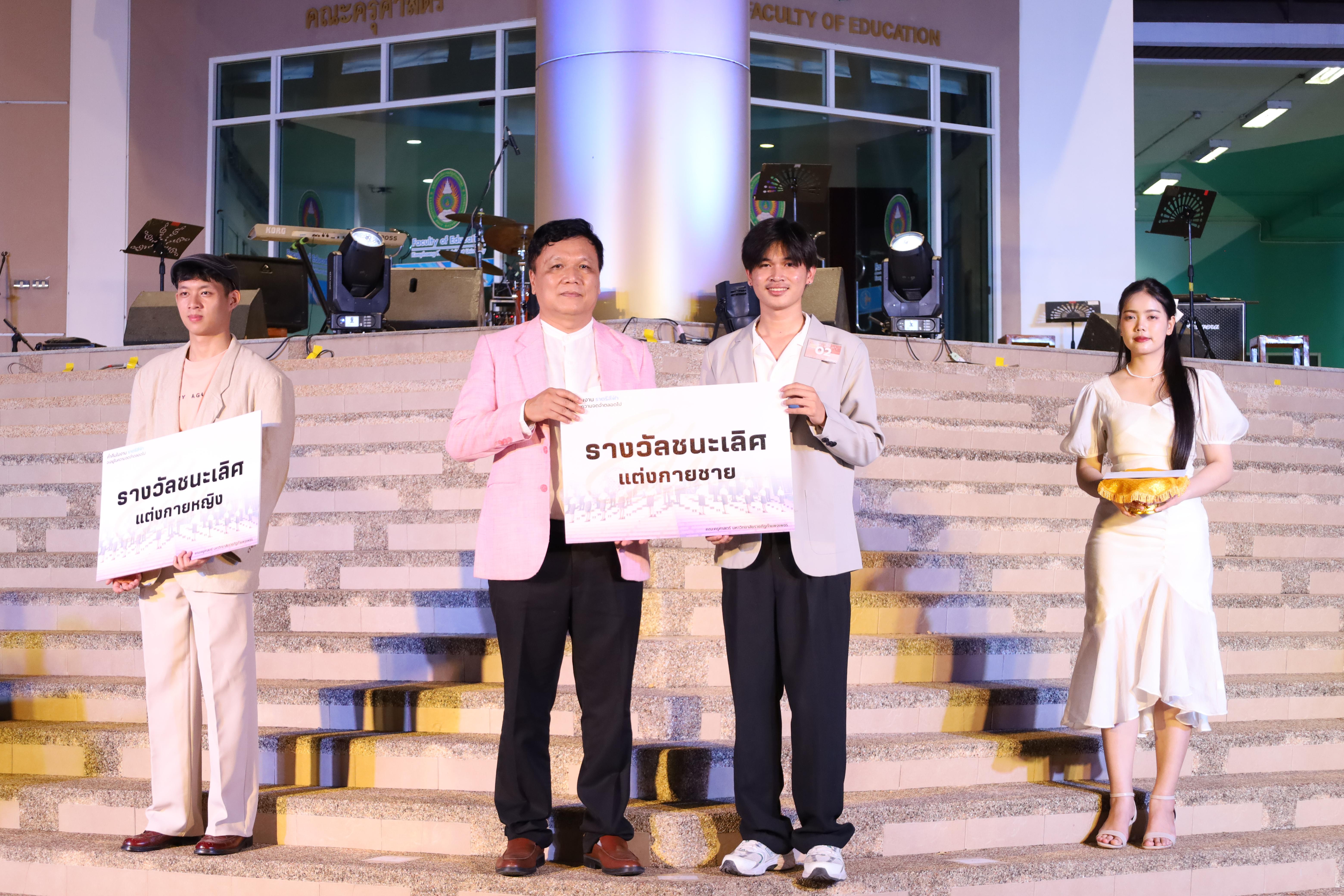 480. งานราตรีสีฟ้า