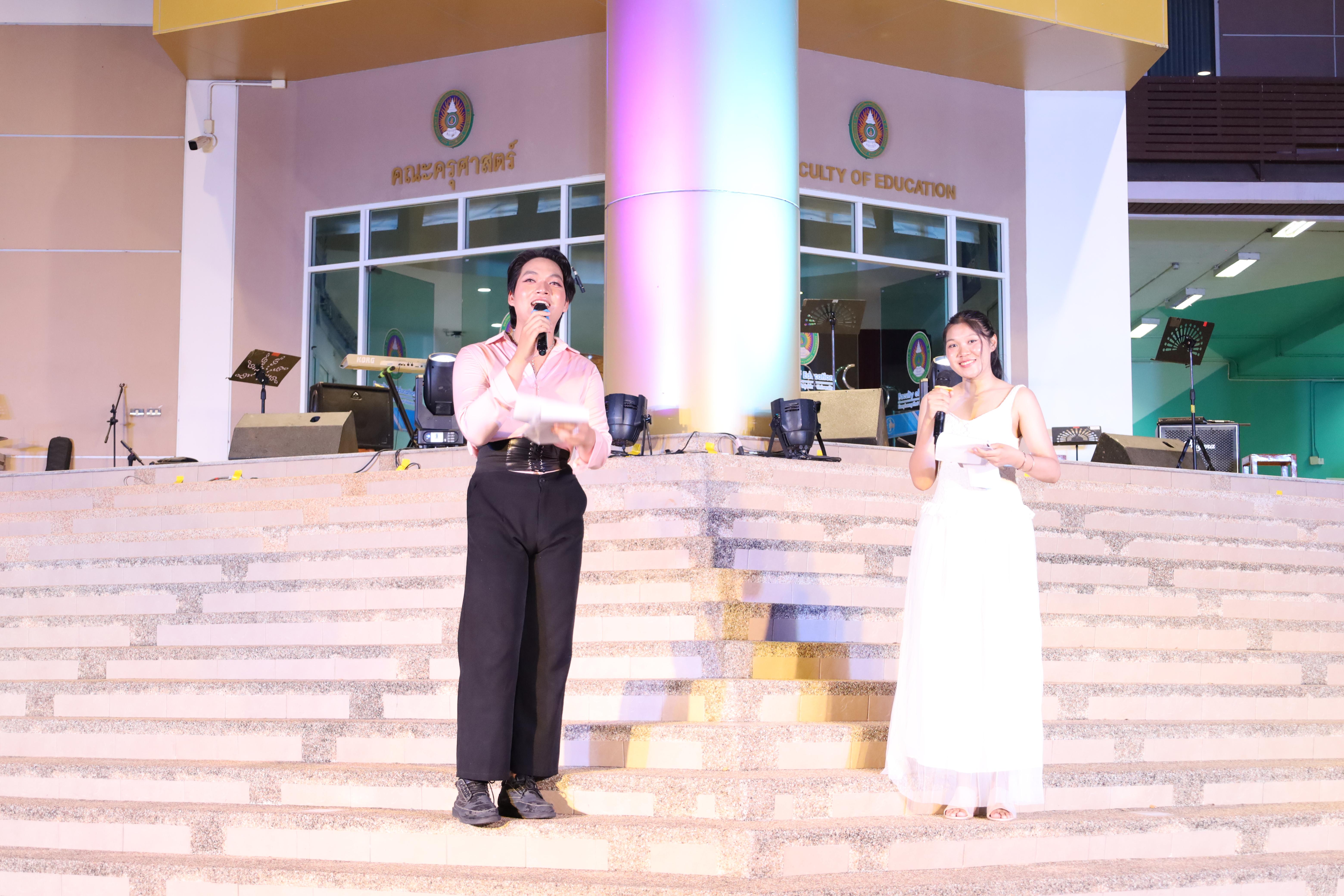 493. งานราตรีสีฟ้า