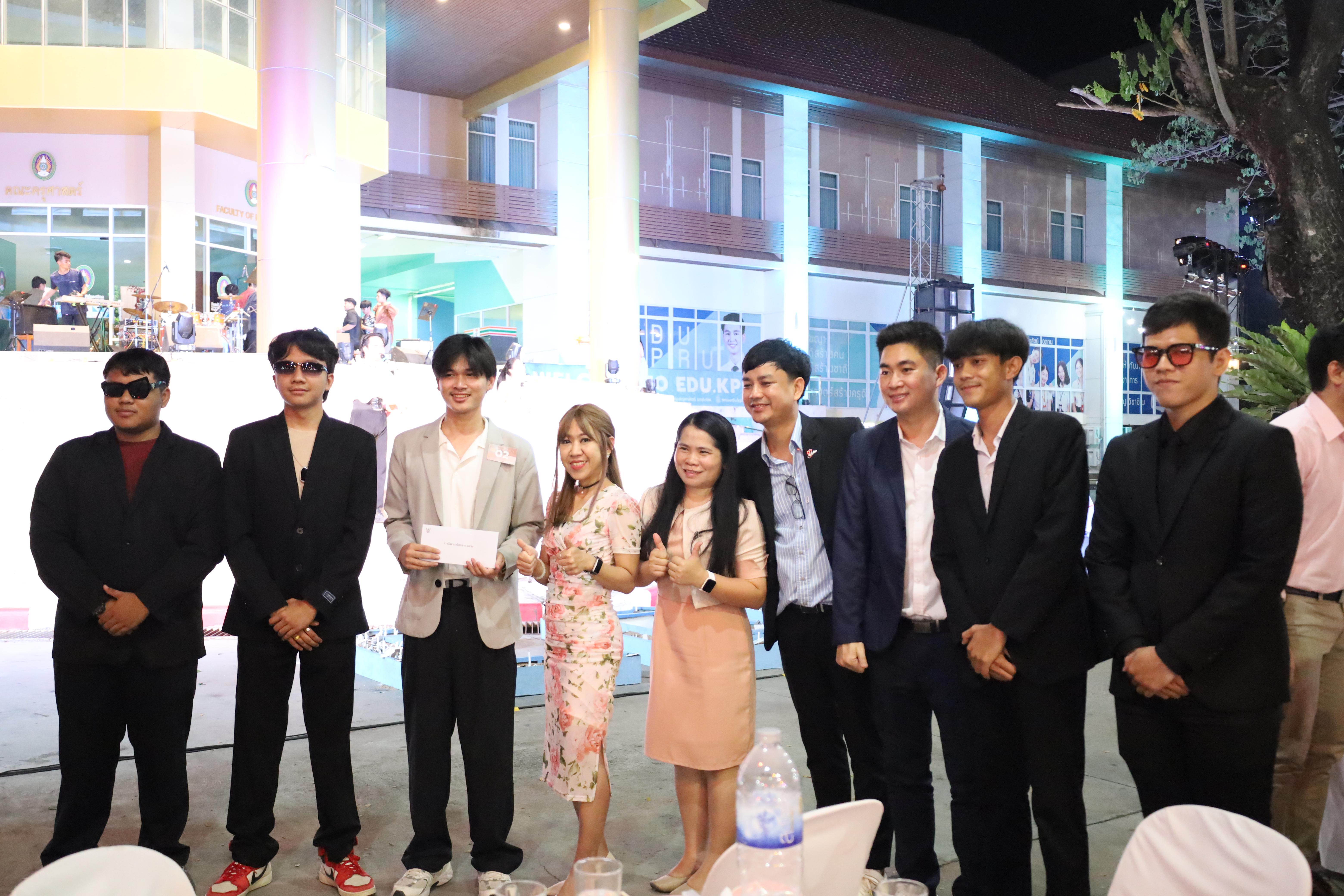495. งานราตรีสีฟ้า