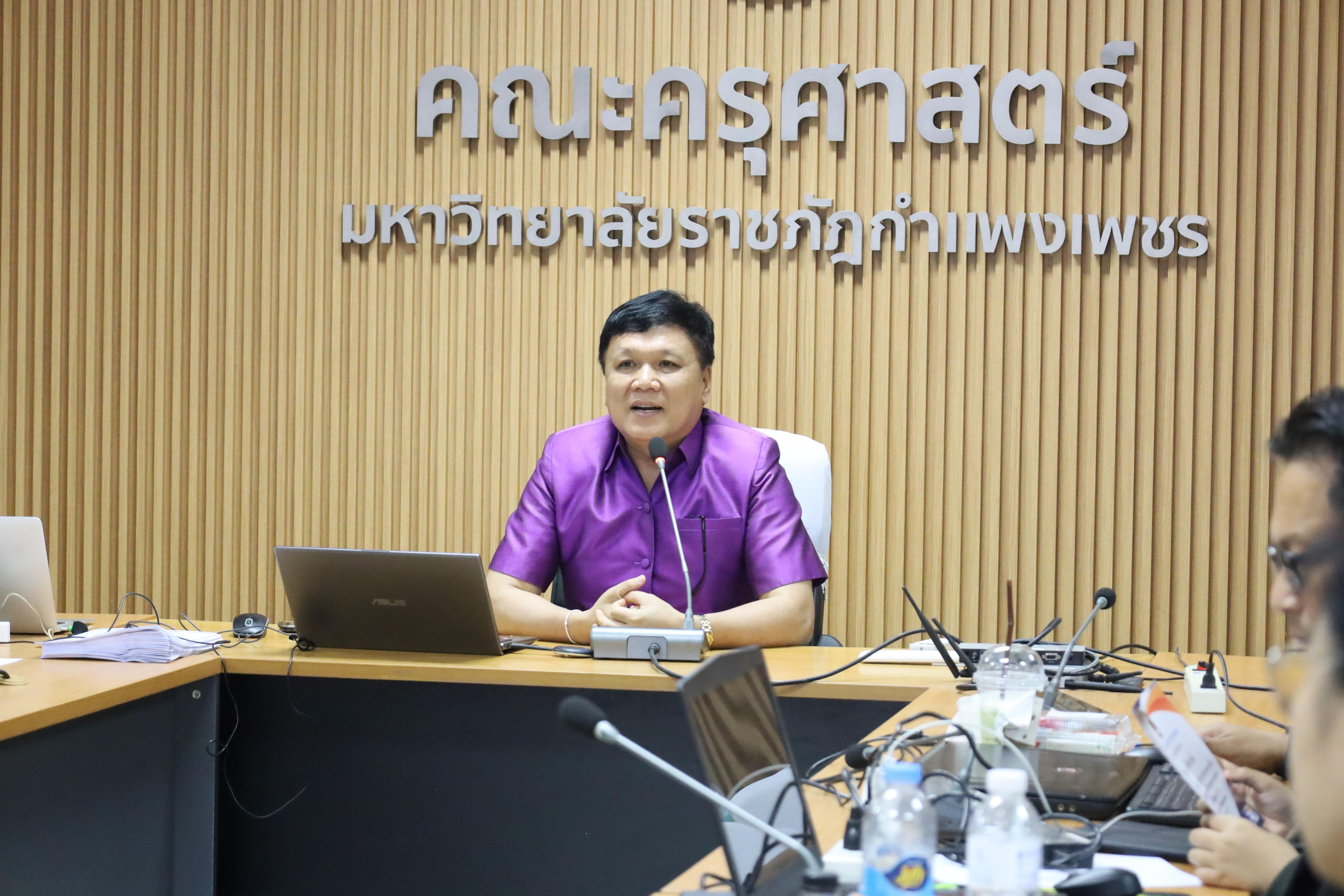 10. การเขียนบทความวิจัยสำหรับการตีพิมพ์เผยแพร่ในวารสารคณะครุศาสตร์