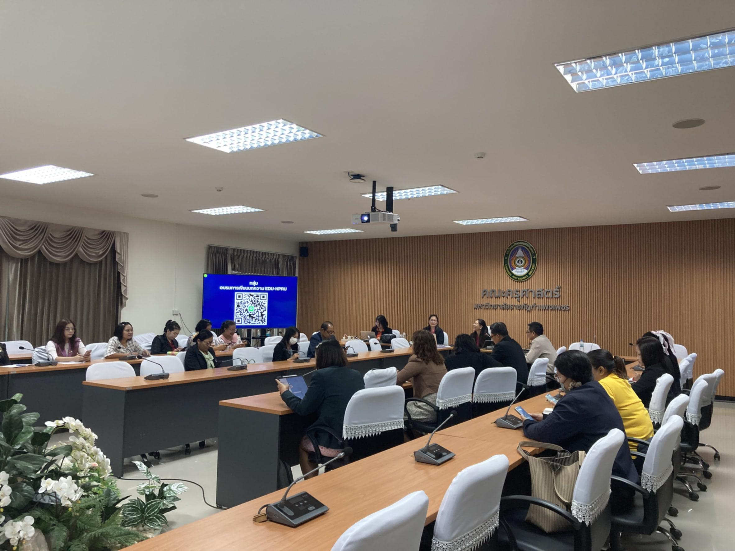 29. การเขียนบทความวิจัยสำหรับการตีพิมพ์เผยแพร่ในวารสารคณะครุศาสตร์