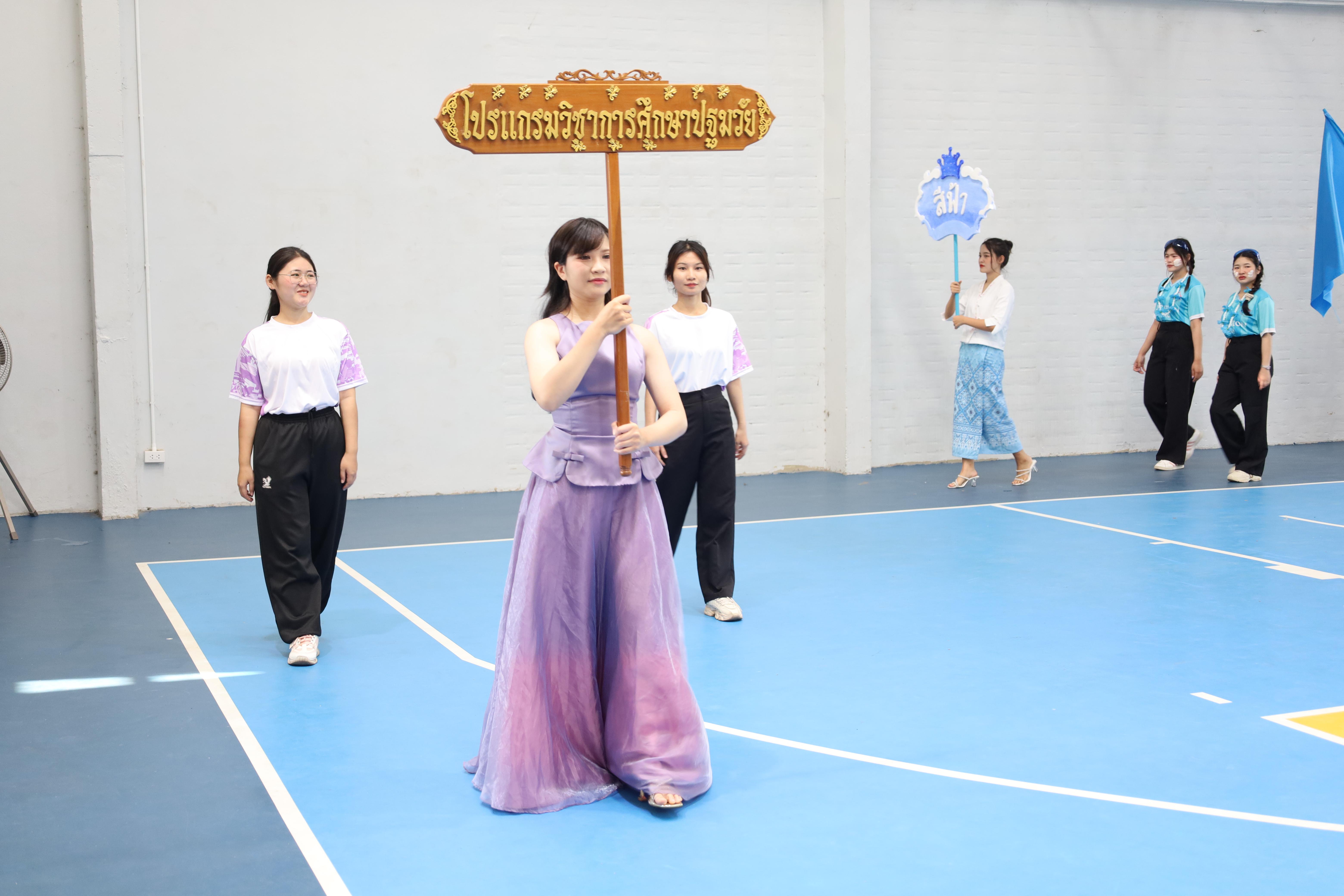 6. กีฬาสานสัมพันธ์น้องพี่ปฐมวัย ประจำปีการศึกษา 2567