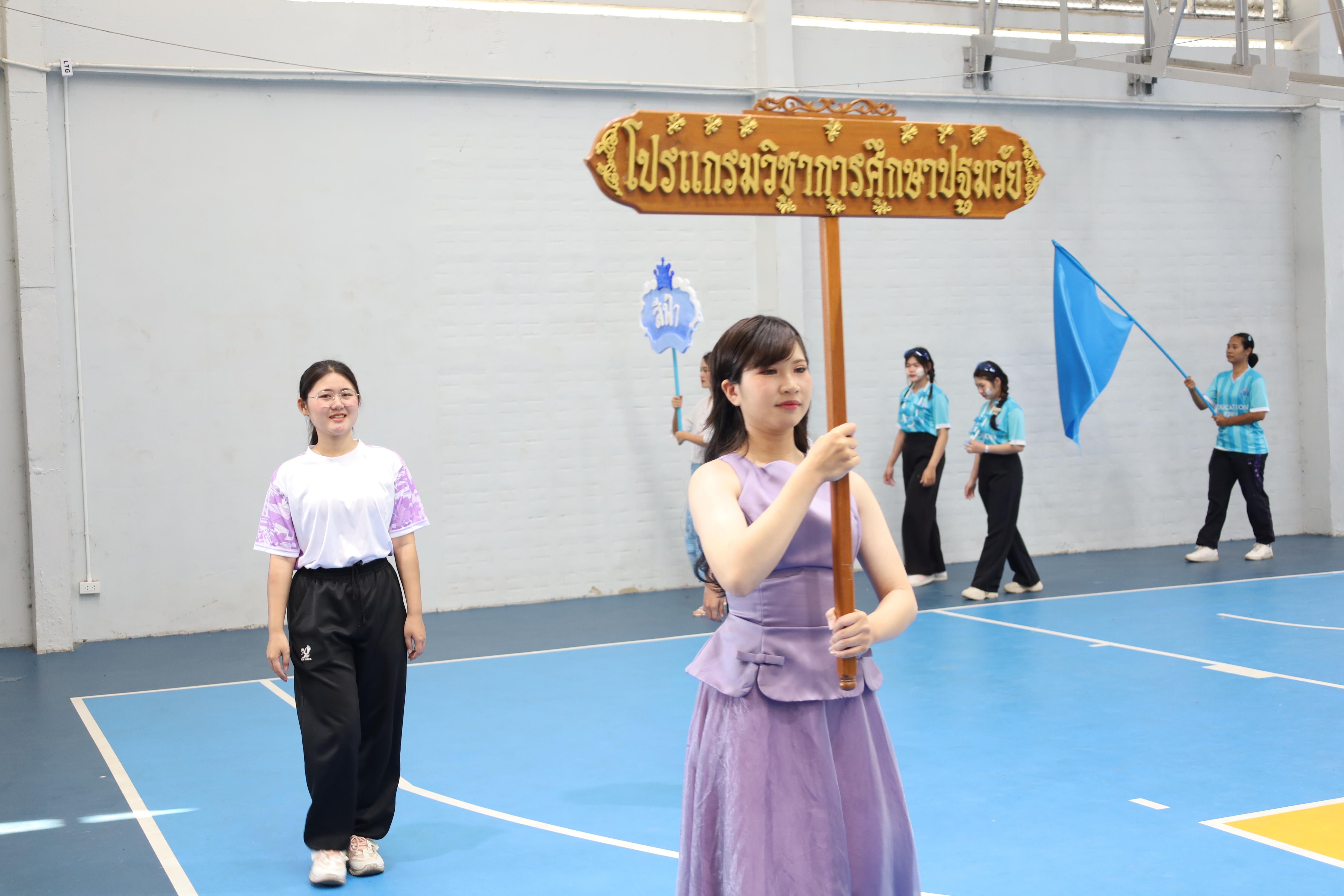 7. กีฬาสานสัมพันธ์น้องพี่ปฐมวัย ประจำปีการศึกษา 2567