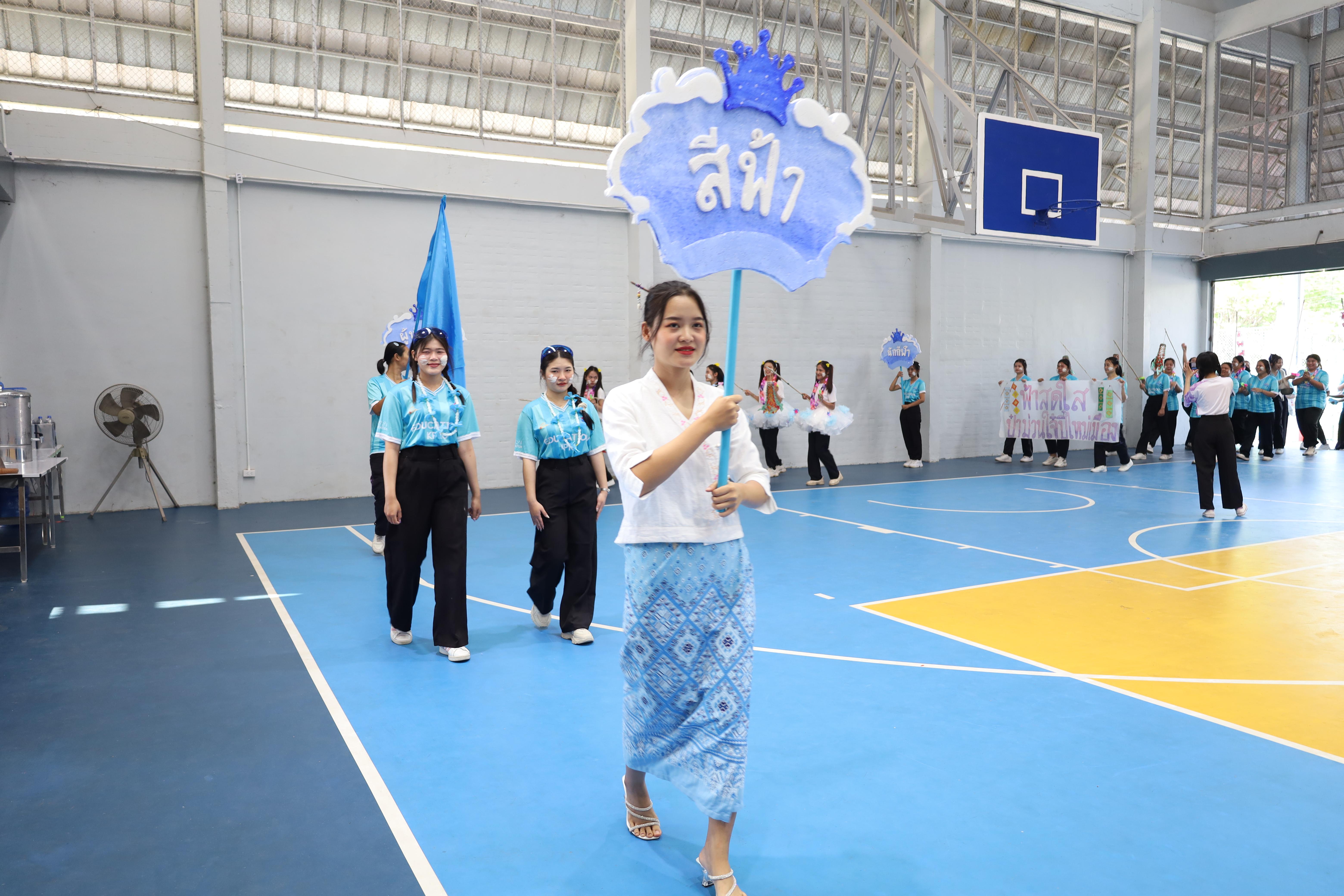 10. กีฬาสานสัมพันธ์น้องพี่ปฐมวัย ประจำปีการศึกษา 2567