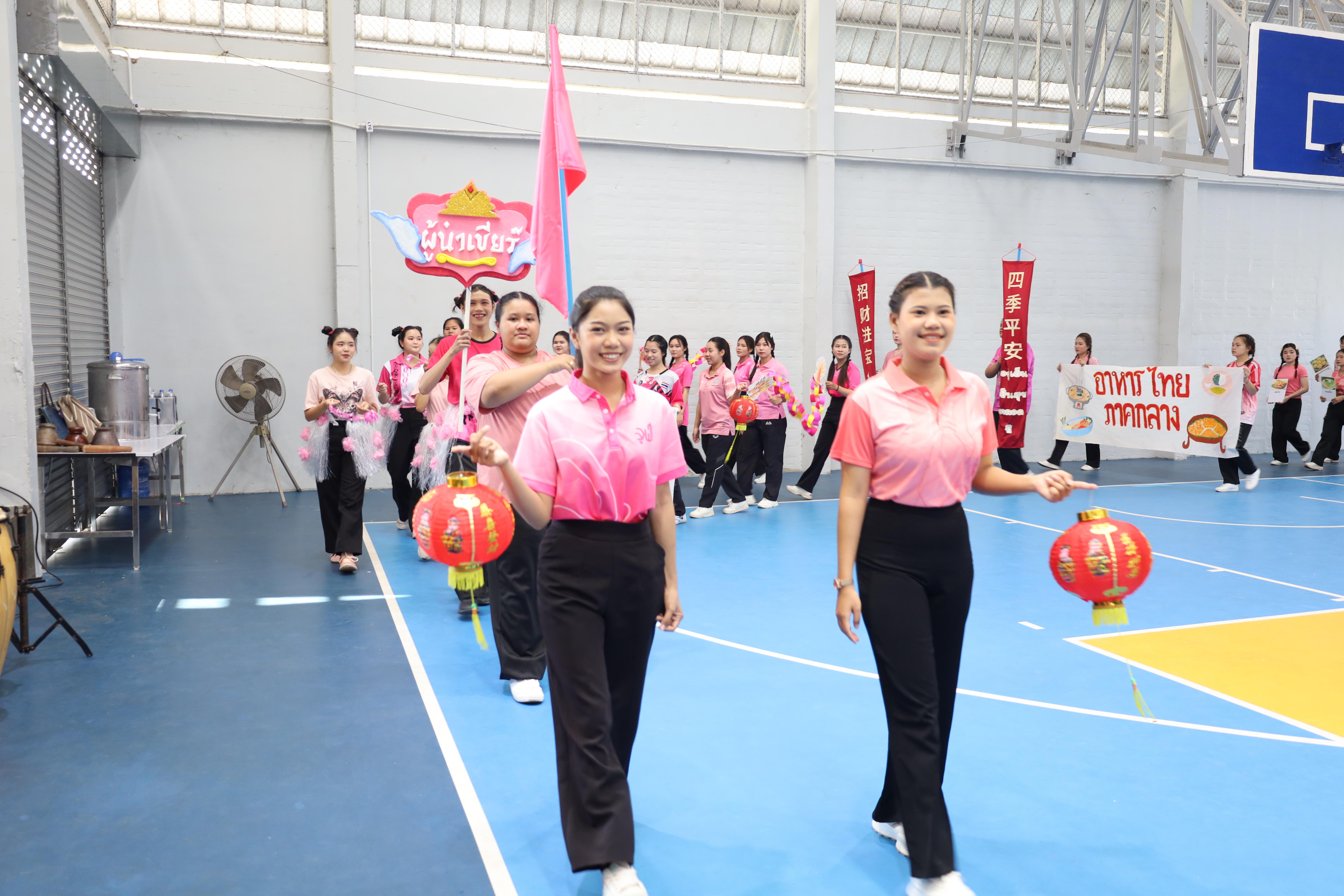 17. กีฬาสานสัมพันธ์น้องพี่ปฐมวัย ประจำปีการศึกษา 2567