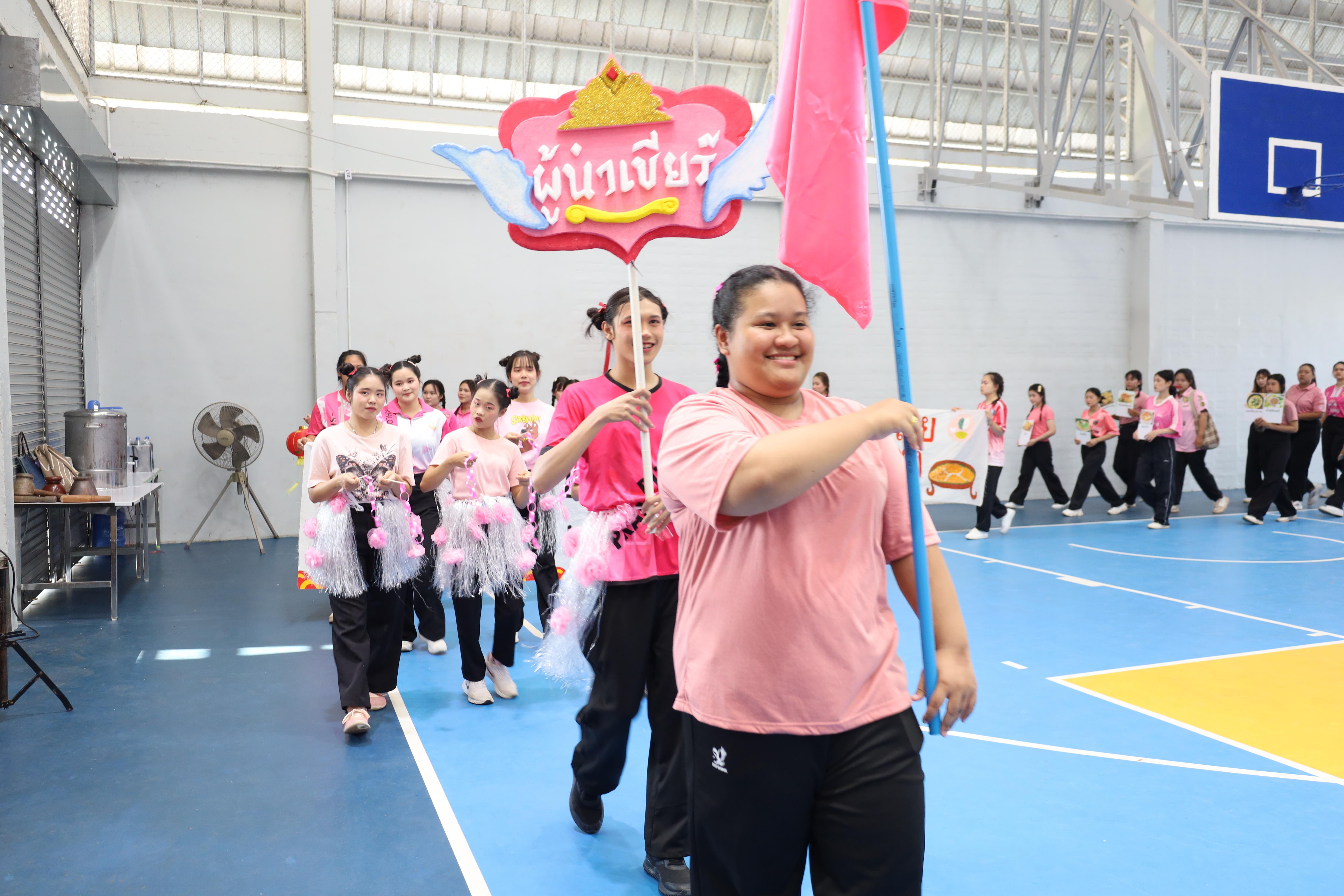 18. กีฬาสานสัมพันธ์น้องพี่ปฐมวัย ประจำปีการศึกษา 2567