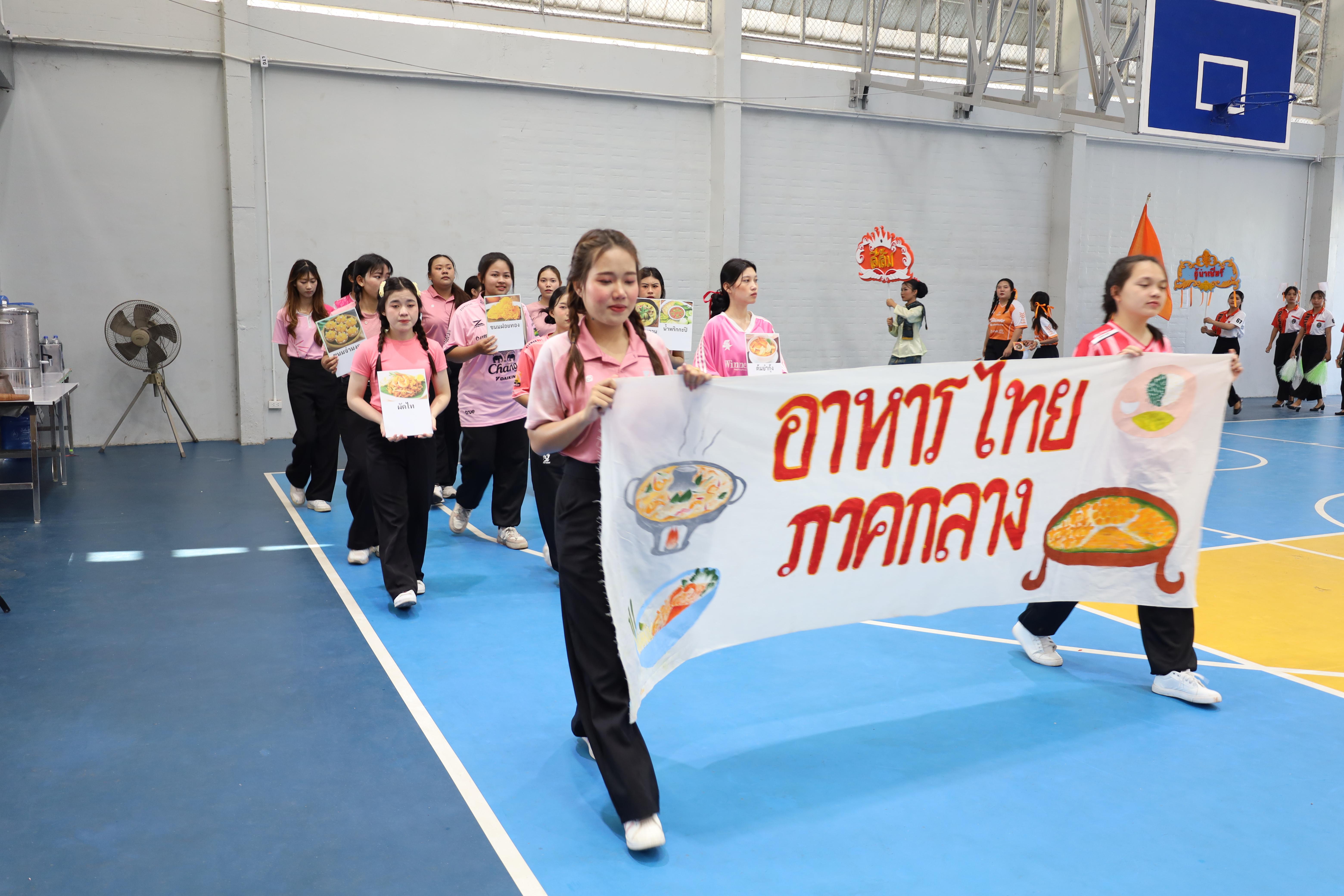 22. กีฬาสานสัมพันธ์น้องพี่ปฐมวัย ประจำปีการศึกษา 2567