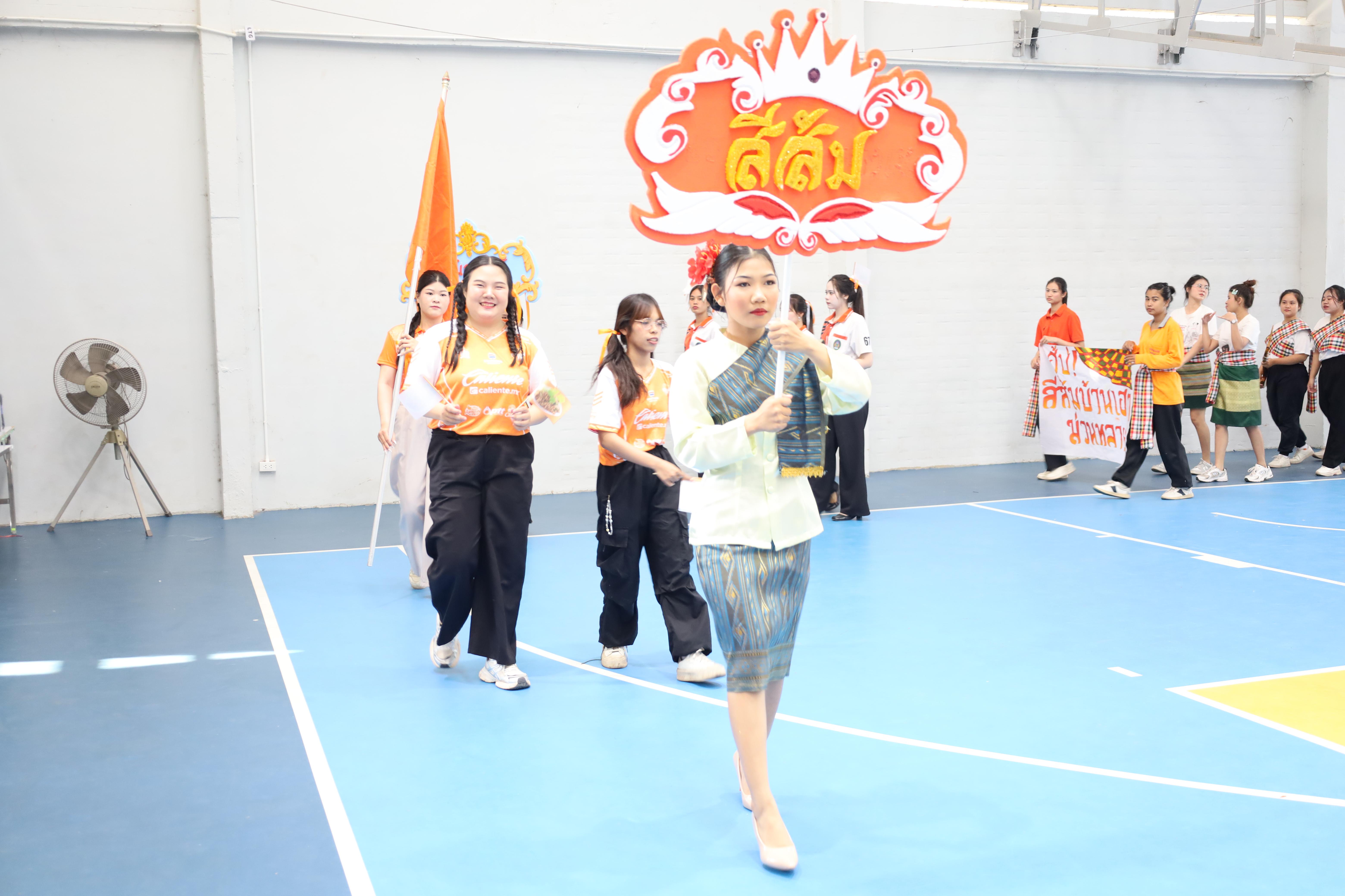 24. กีฬาสานสัมพันธ์น้องพี่ปฐมวัย ประจำปีการศึกษา 2567