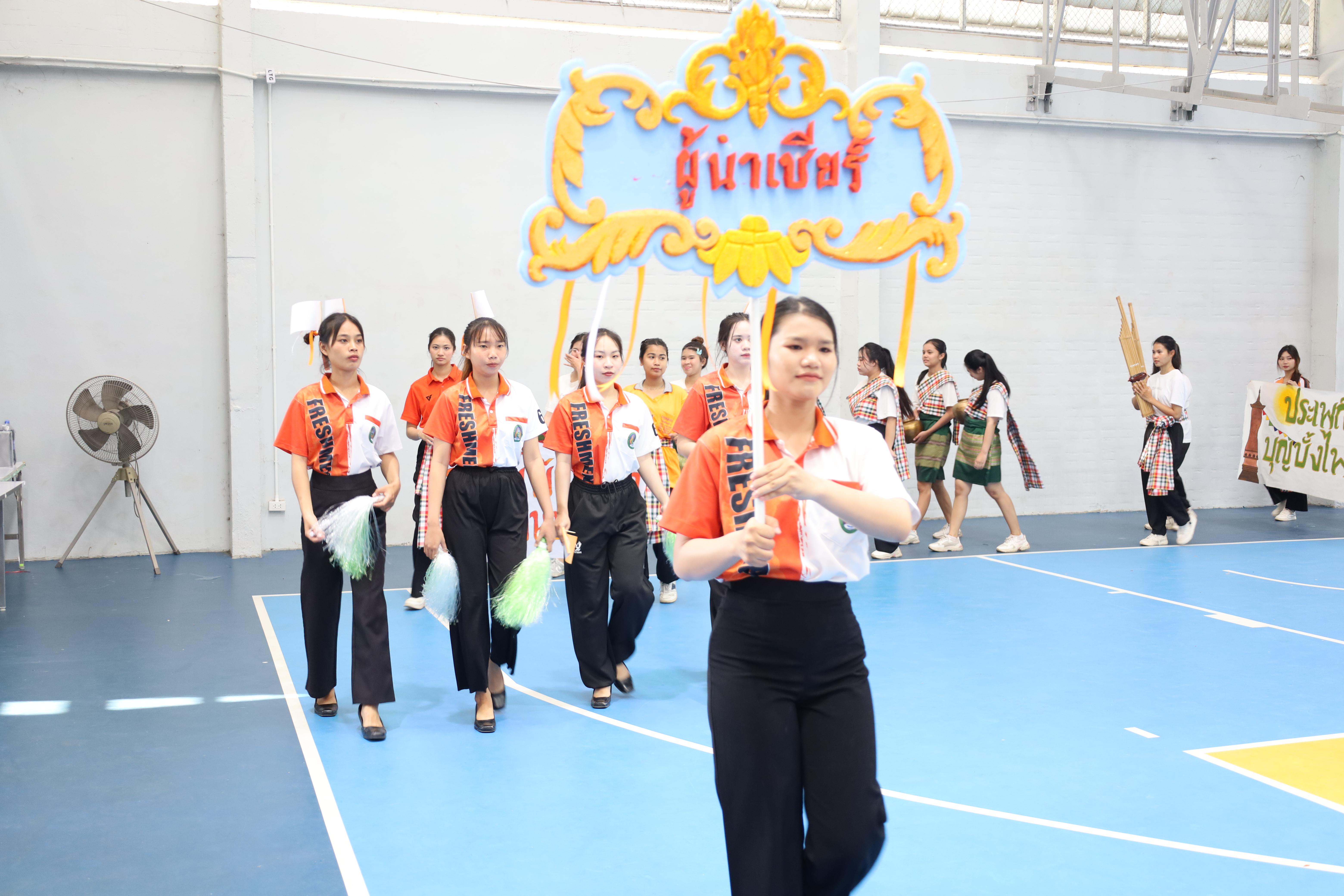 26. กีฬาสานสัมพันธ์น้องพี่ปฐมวัย ประจำปีการศึกษา 2567