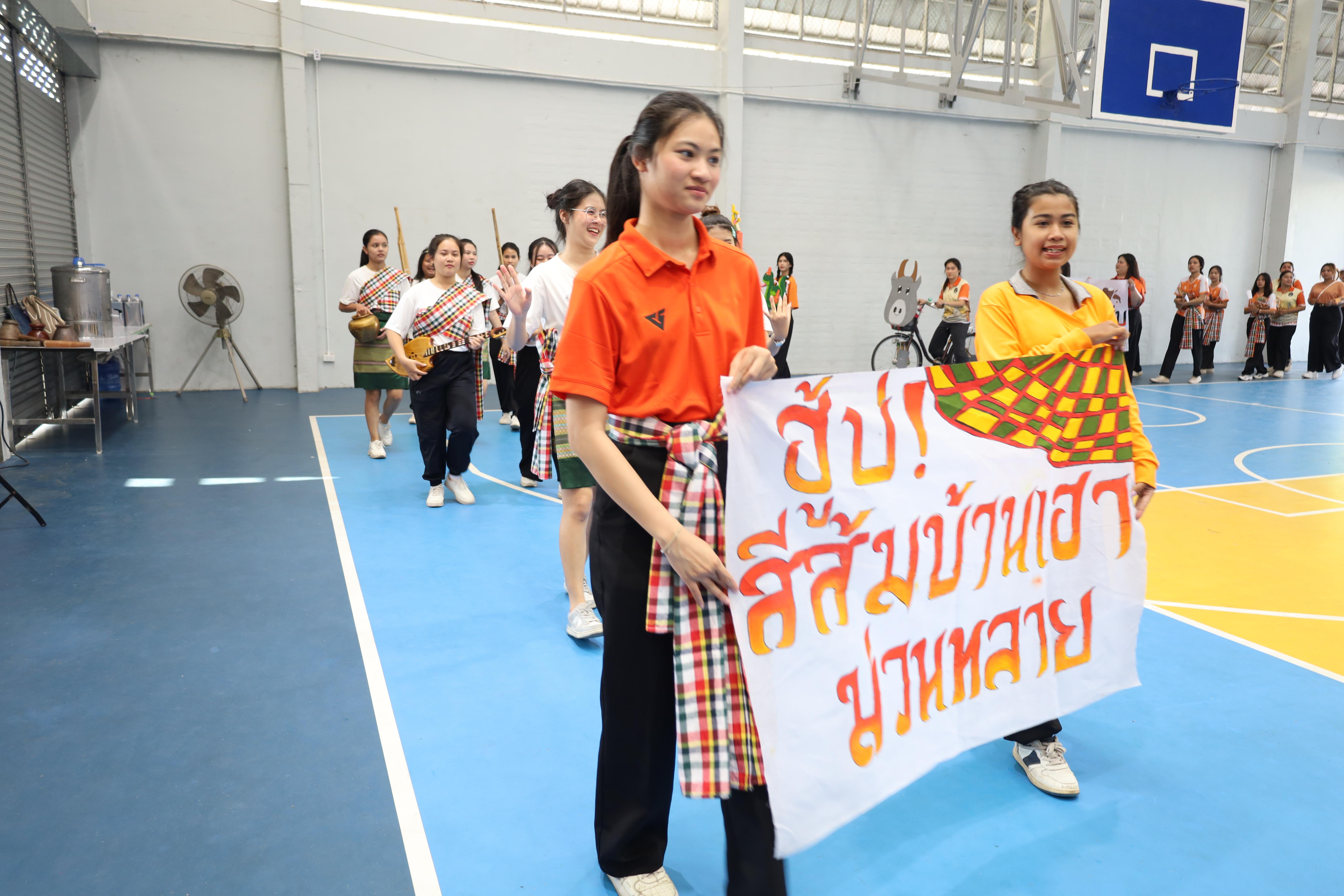 27. กีฬาสานสัมพันธ์น้องพี่ปฐมวัย ประจำปีการศึกษา 2567