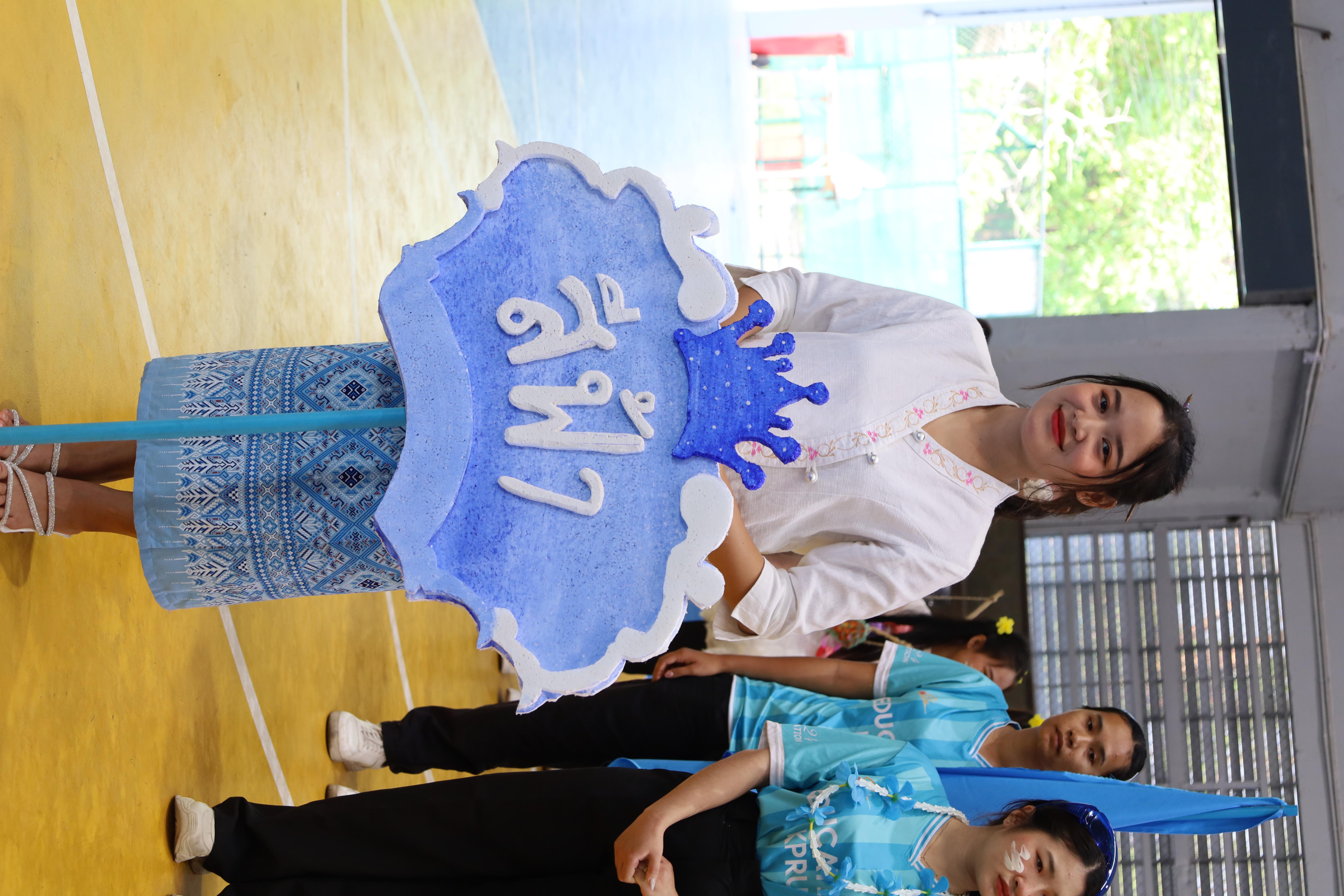 37. กีฬาสานสัมพันธ์น้องพี่ปฐมวัย ประจำปีการศึกษา 2567