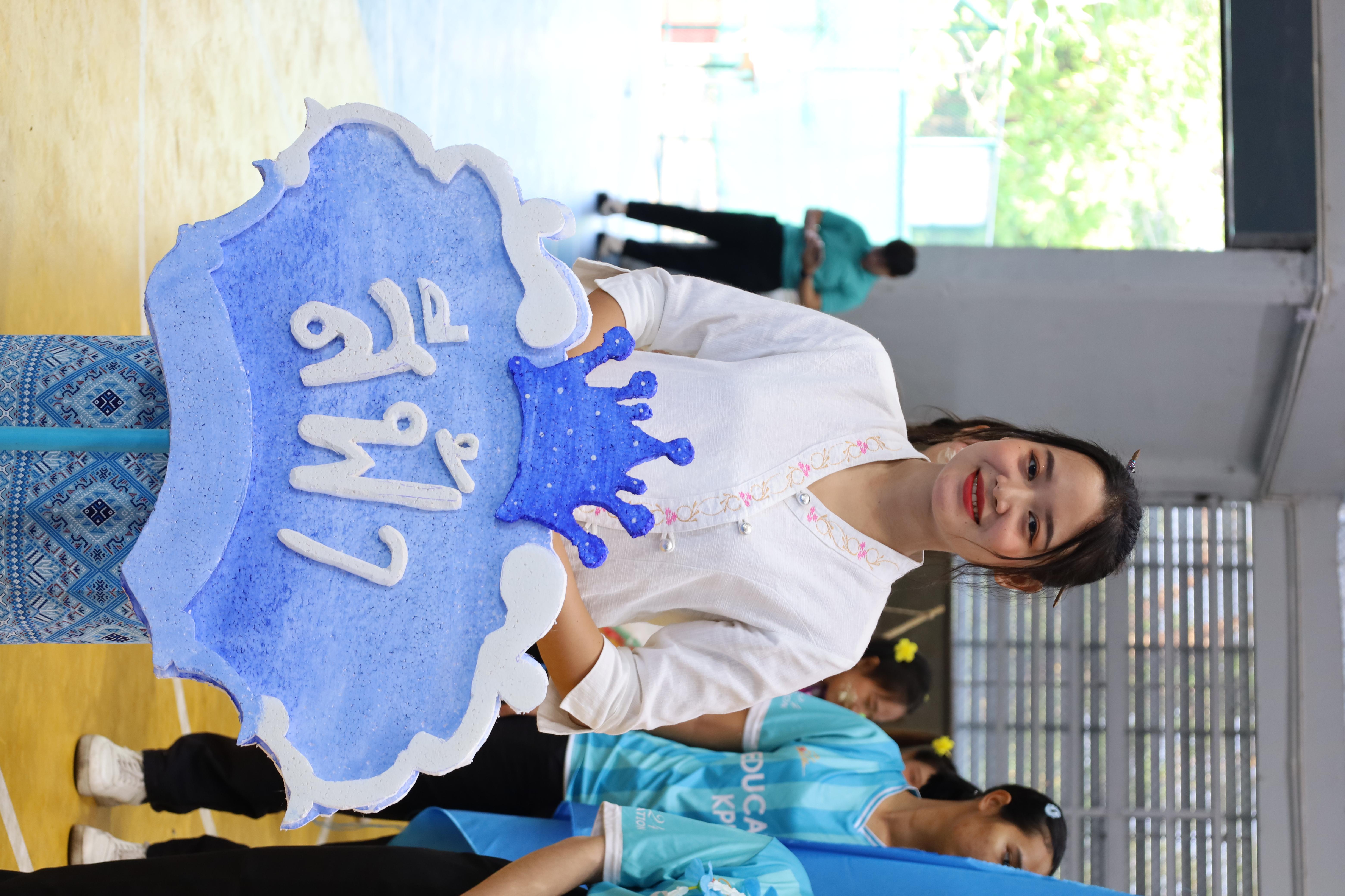 38. กีฬาสานสัมพันธ์น้องพี่ปฐมวัย ประจำปีการศึกษา 2567