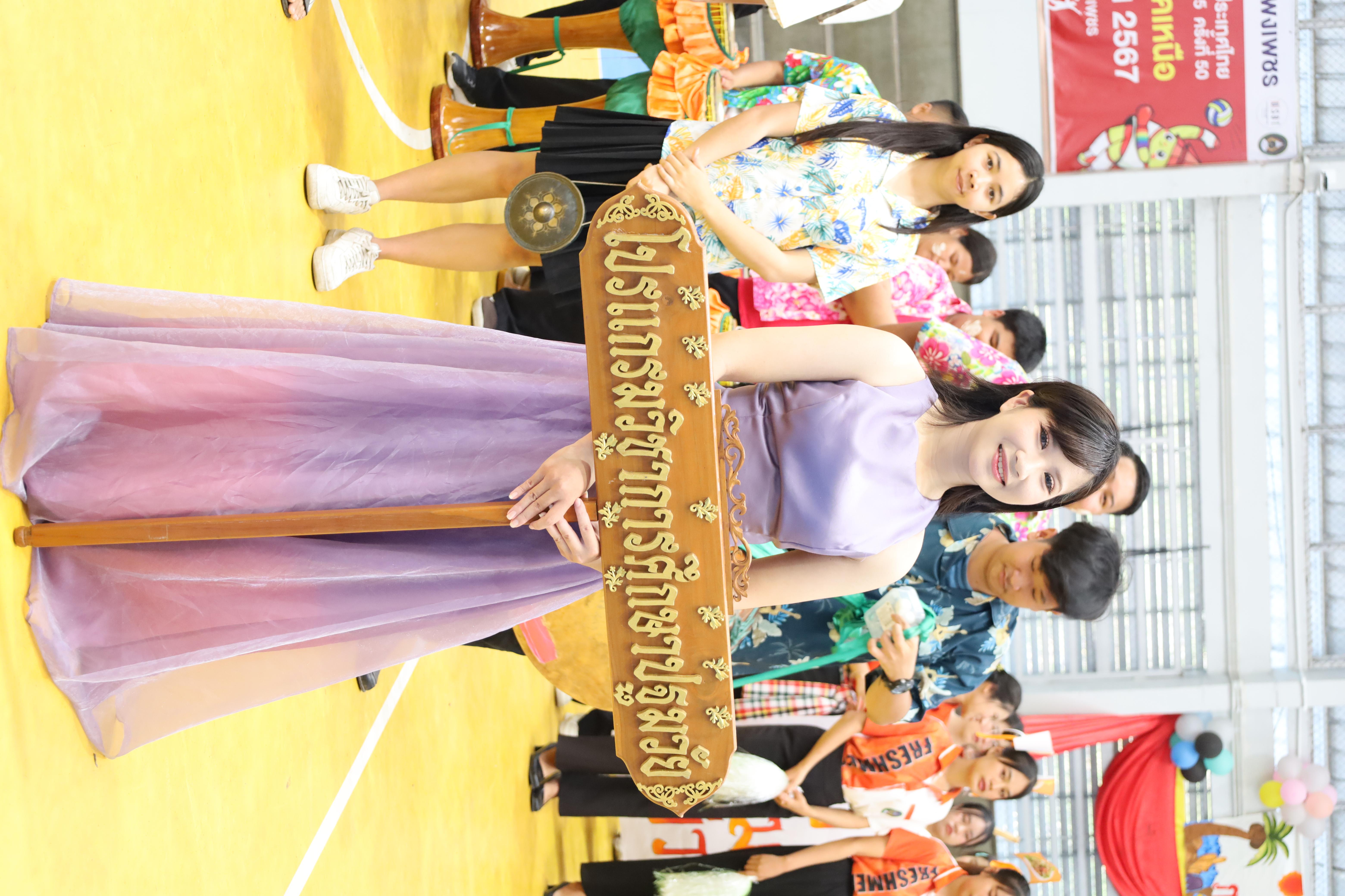 42. กีฬาสานสัมพันธ์น้องพี่ปฐมวัย ประจำปีการศึกษา 2567