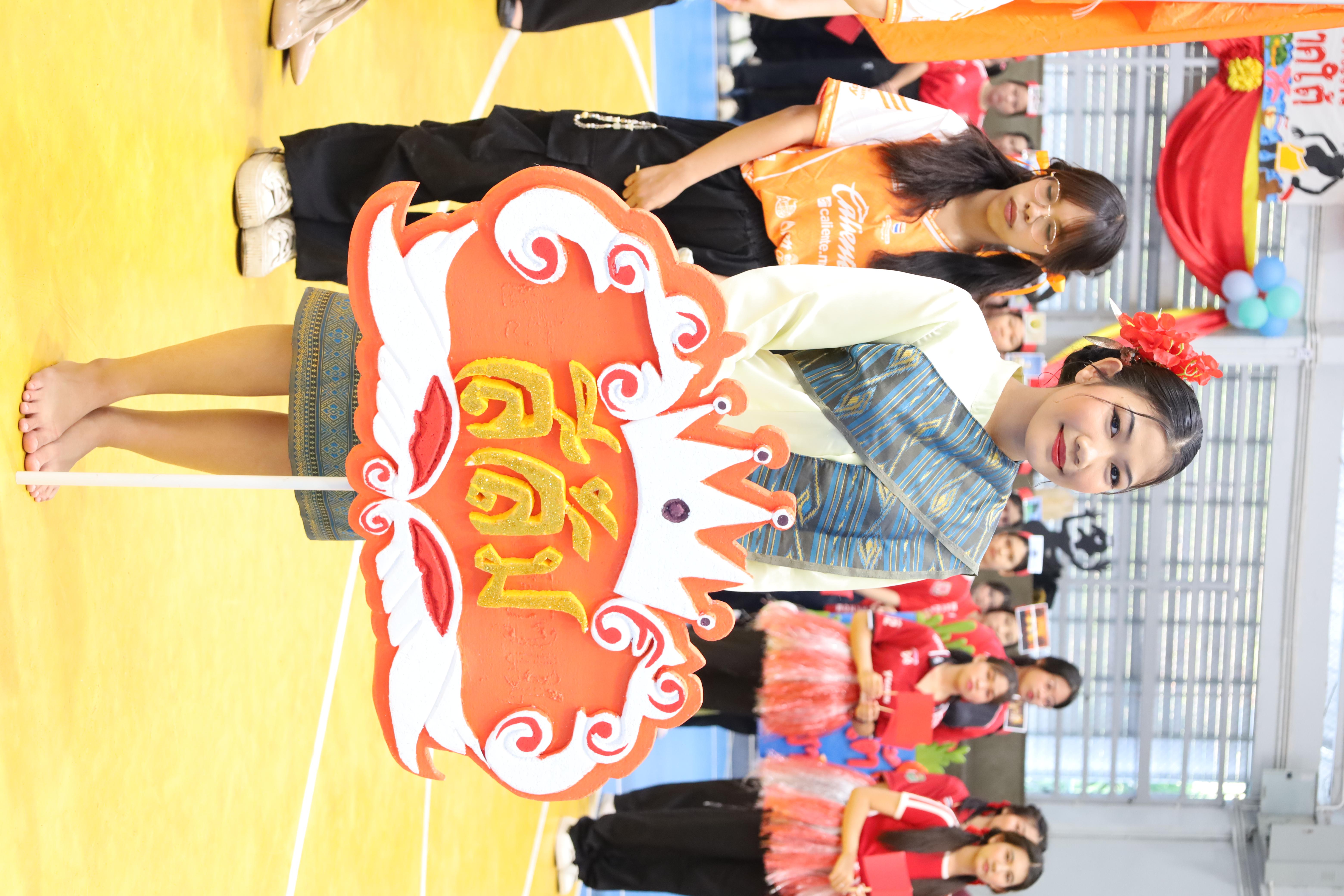 45. กีฬาสานสัมพันธ์น้องพี่ปฐมวัย ประจำปีการศึกษา 2567