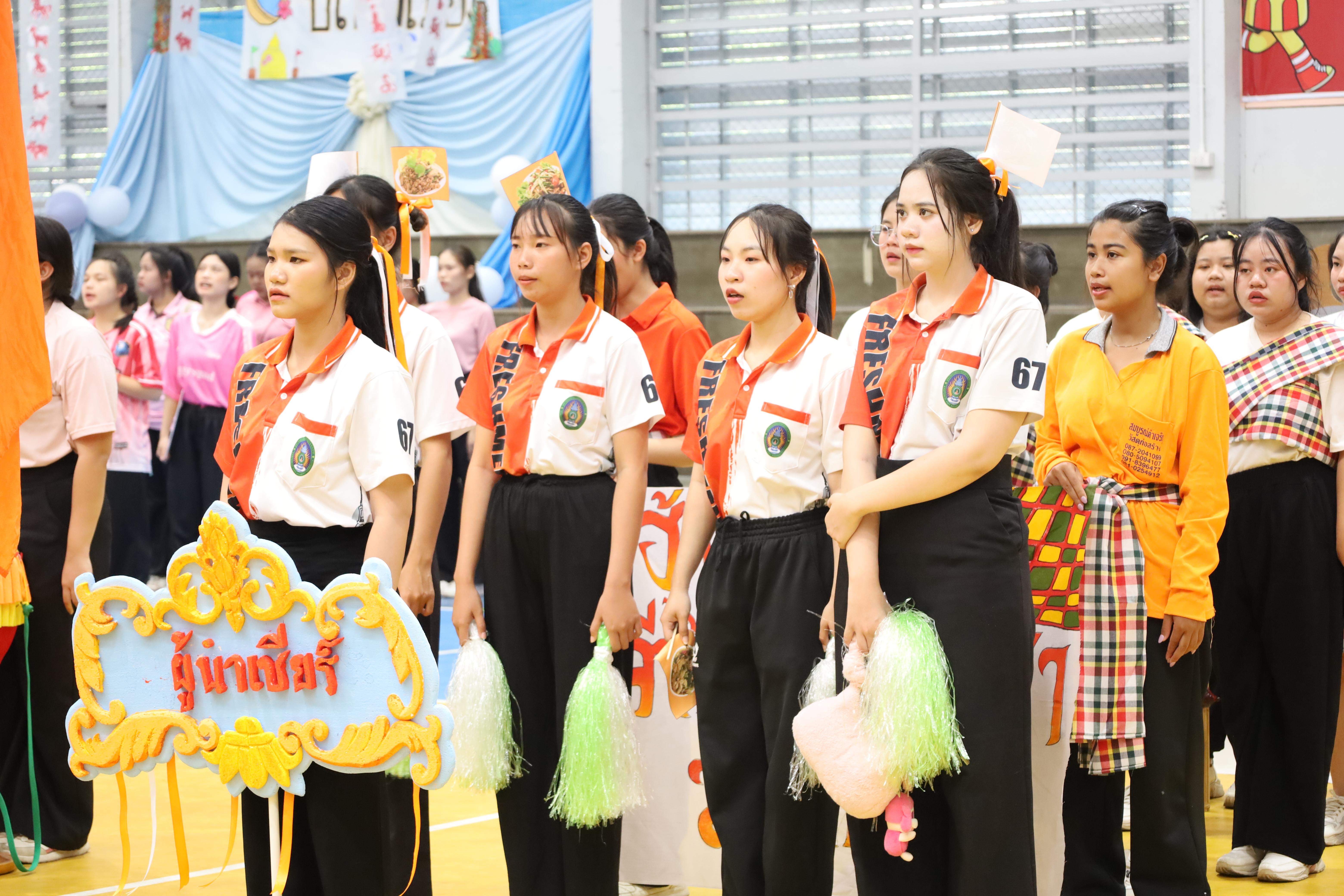 48. กีฬาสานสัมพันธ์น้องพี่ปฐมวัย ประจำปีการศึกษา 2567