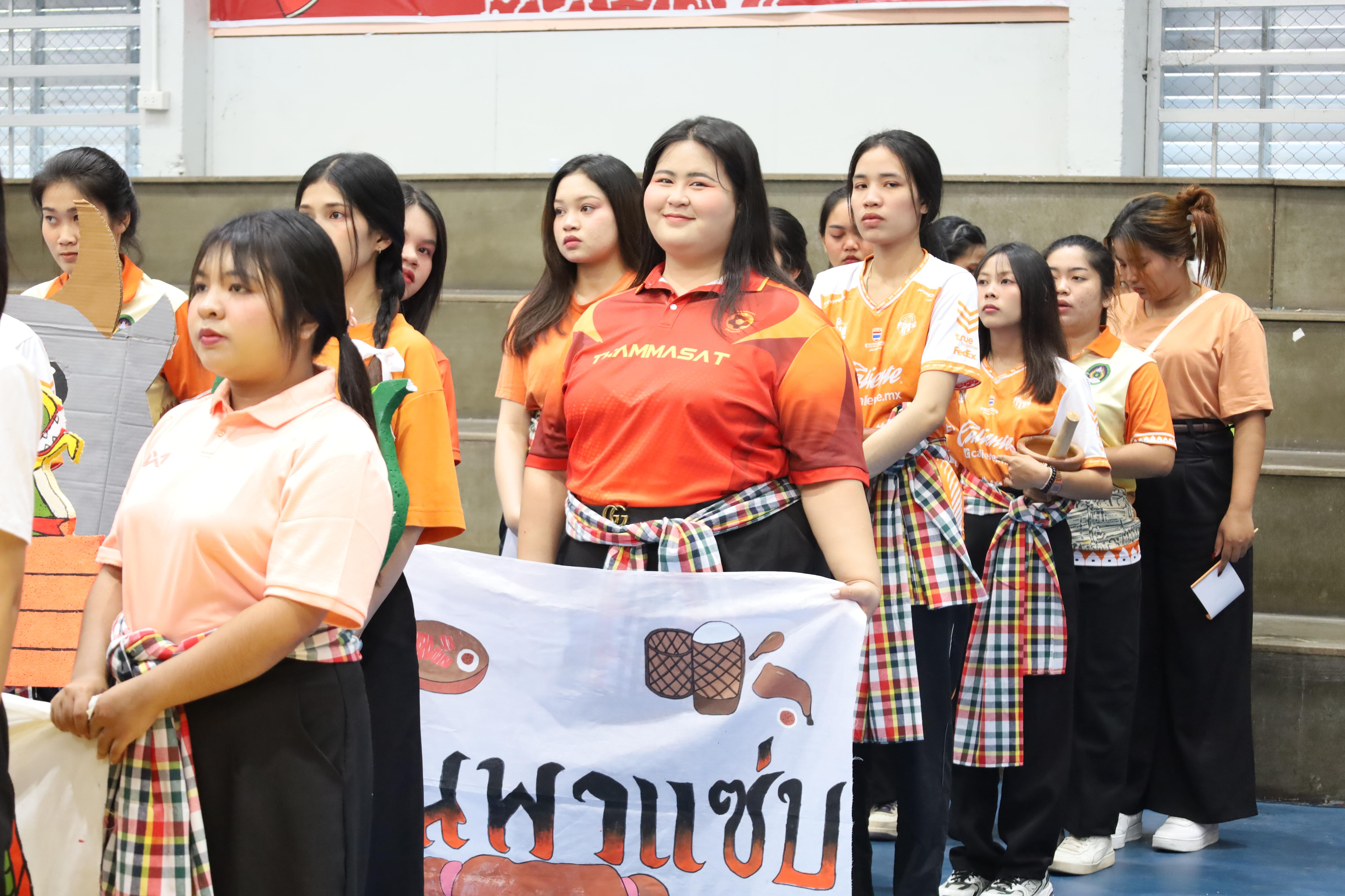 52. กีฬาสานสัมพันธ์น้องพี่ปฐมวัย ประจำปีการศึกษา 2567
