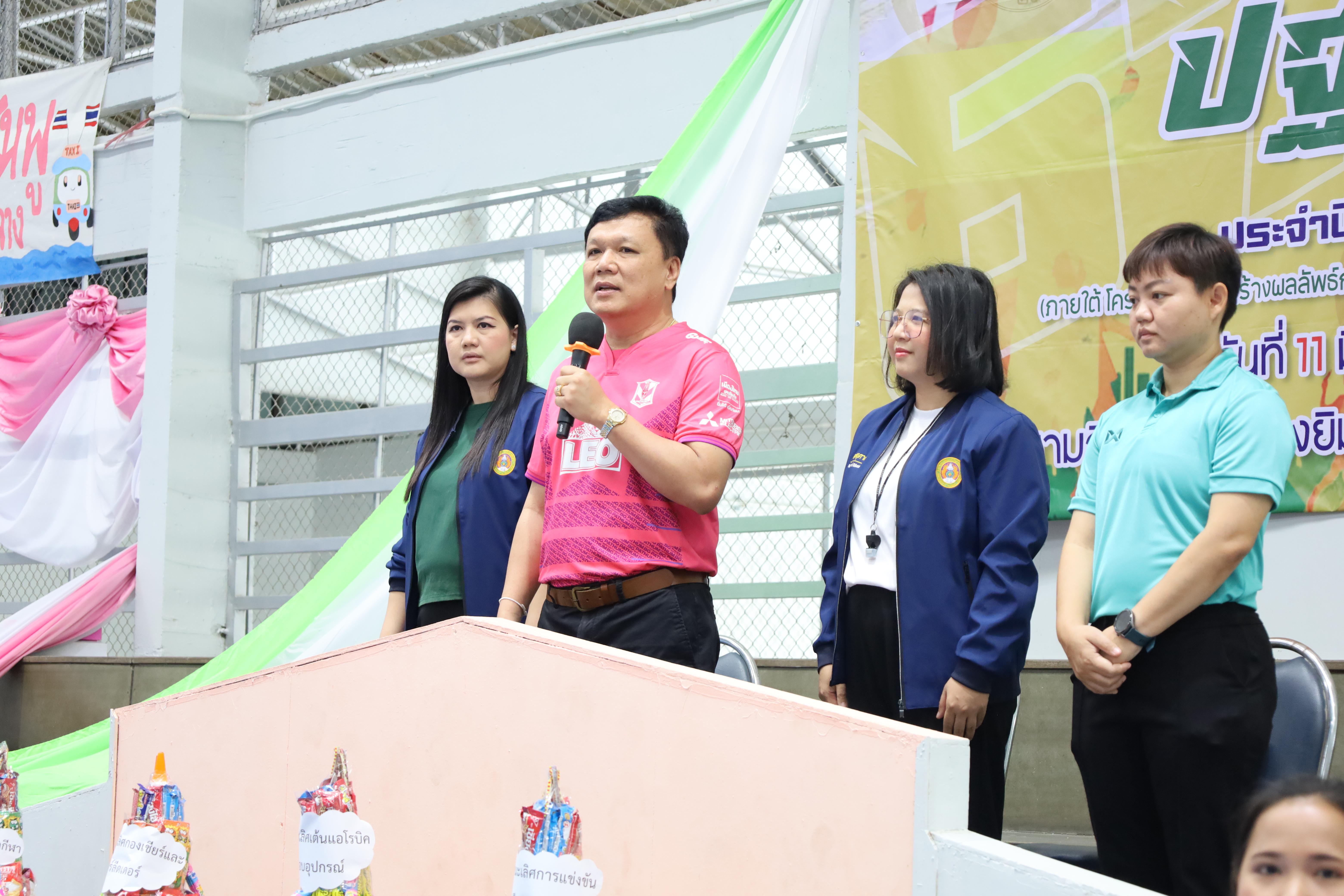 73. กีฬาสานสัมพันธ์น้องพี่ปฐมวัย ประจำปีการศึกษา 2567