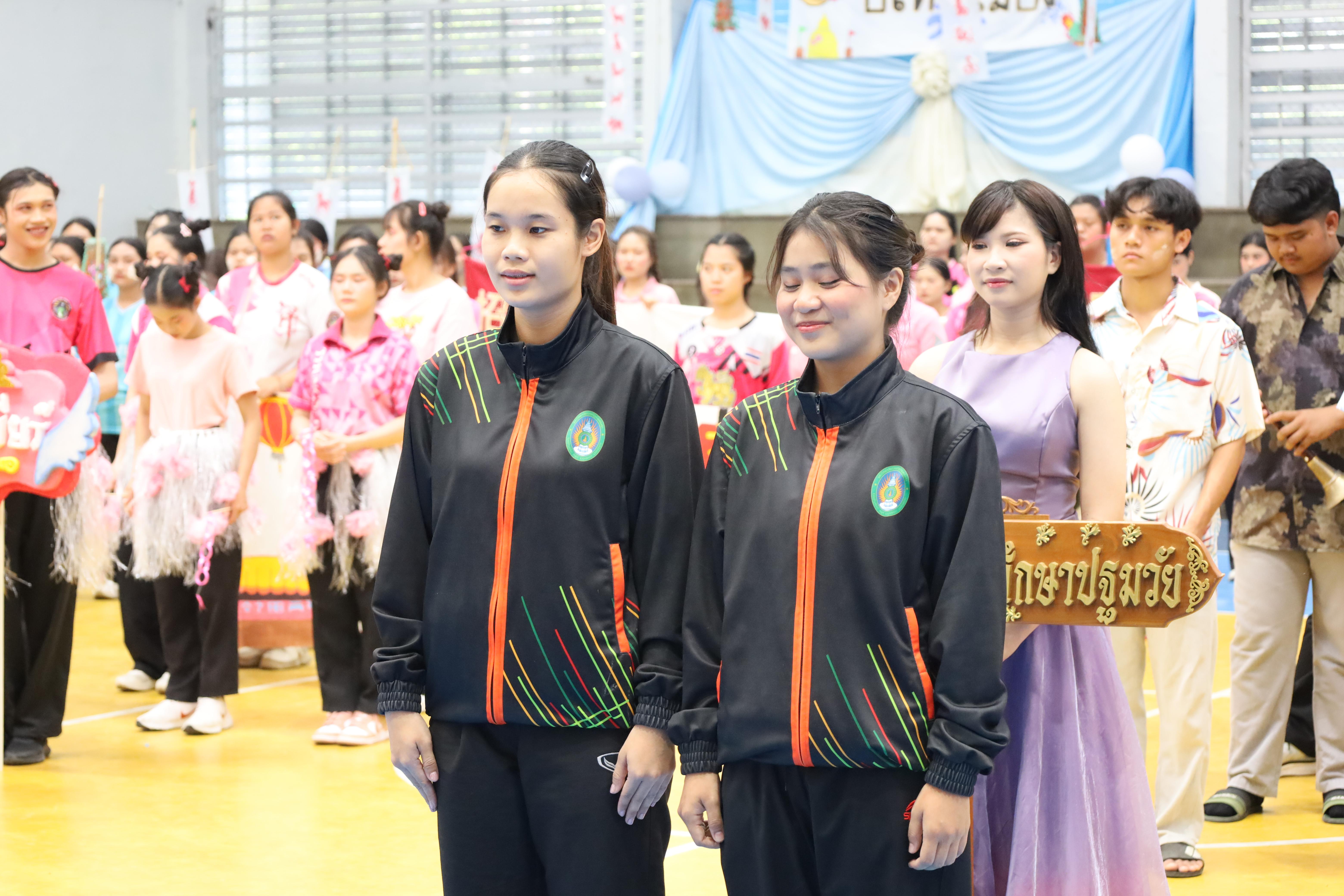 81. กีฬาสานสัมพันธ์น้องพี่ปฐมวัย ประจำปีการศึกษา 2567
