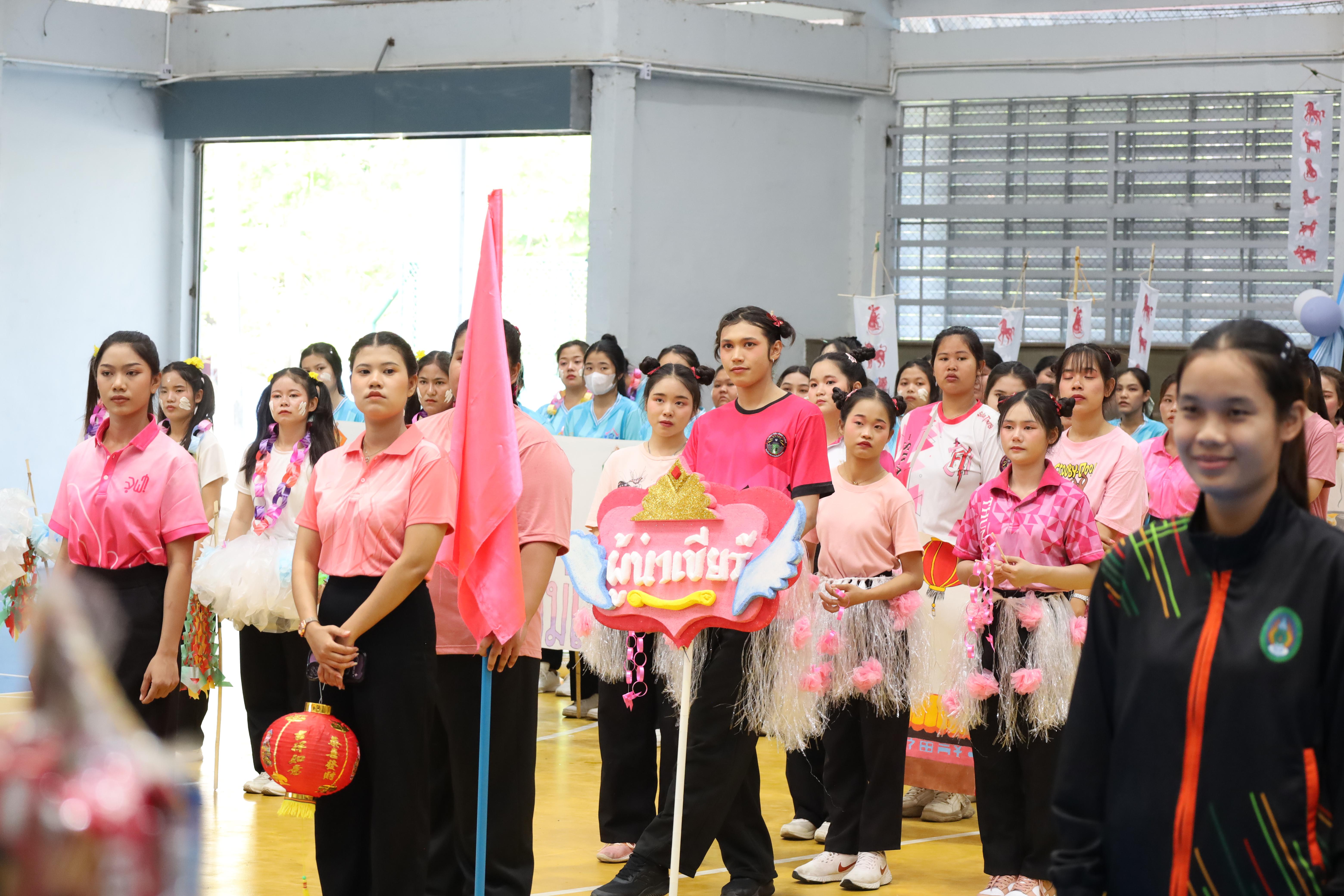 83. กีฬาสานสัมพันธ์น้องพี่ปฐมวัย ประจำปีการศึกษา 2567