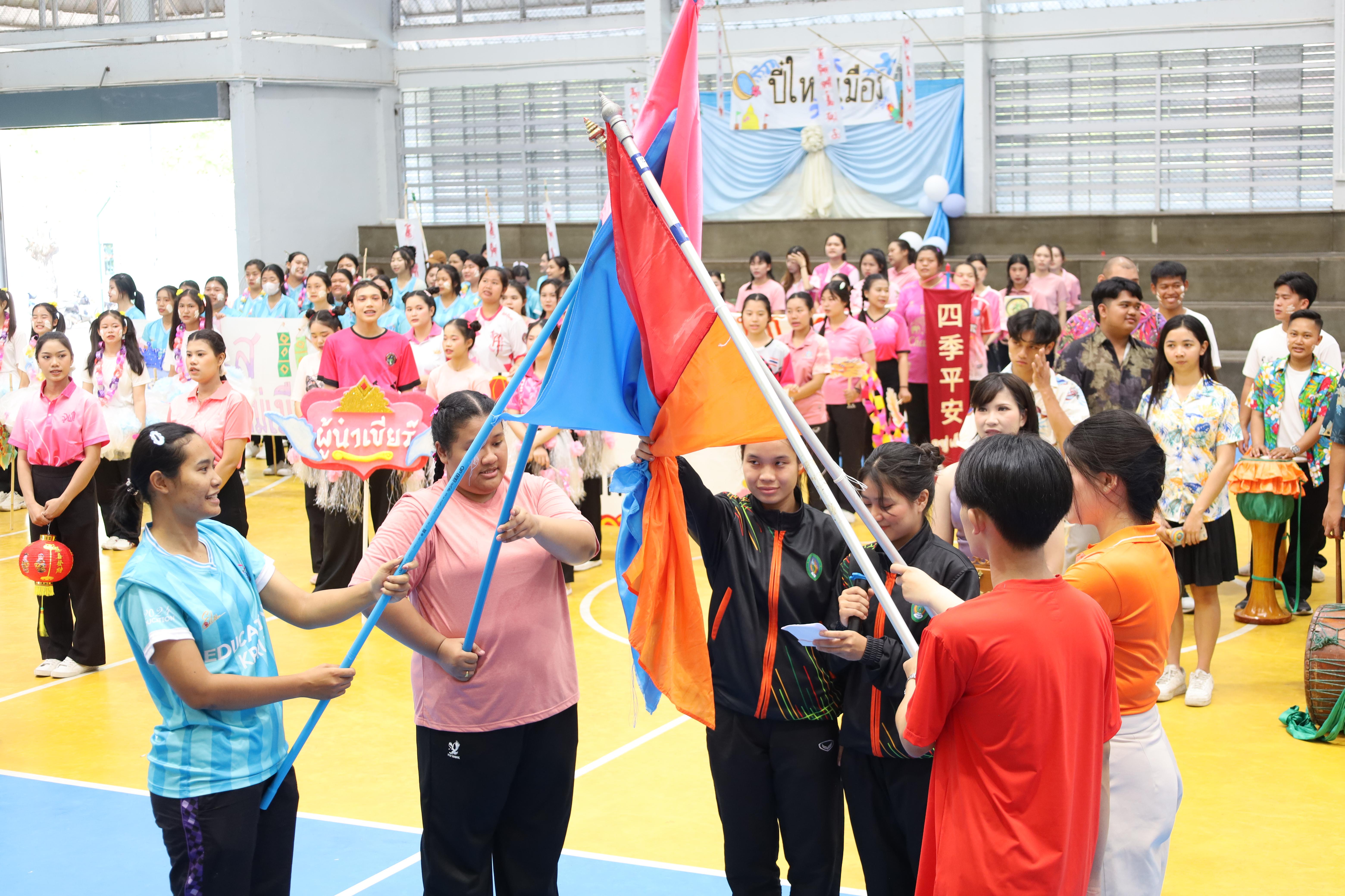 88. กีฬาสานสัมพันธ์น้องพี่ปฐมวัย ประจำปีการศึกษา 2567