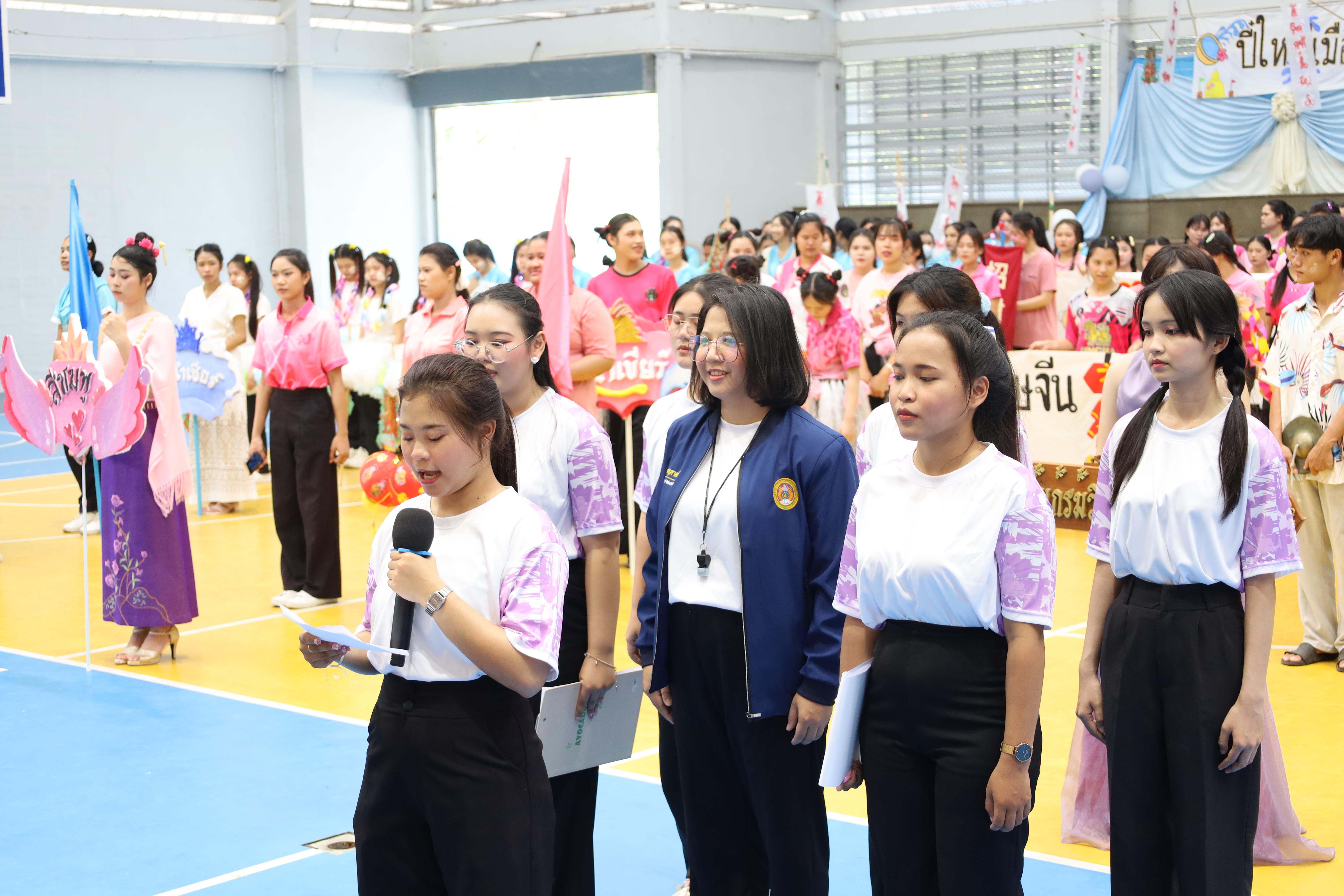 91. กีฬาสานสัมพันธ์น้องพี่ปฐมวัย ประจำปีการศึกษา 2567