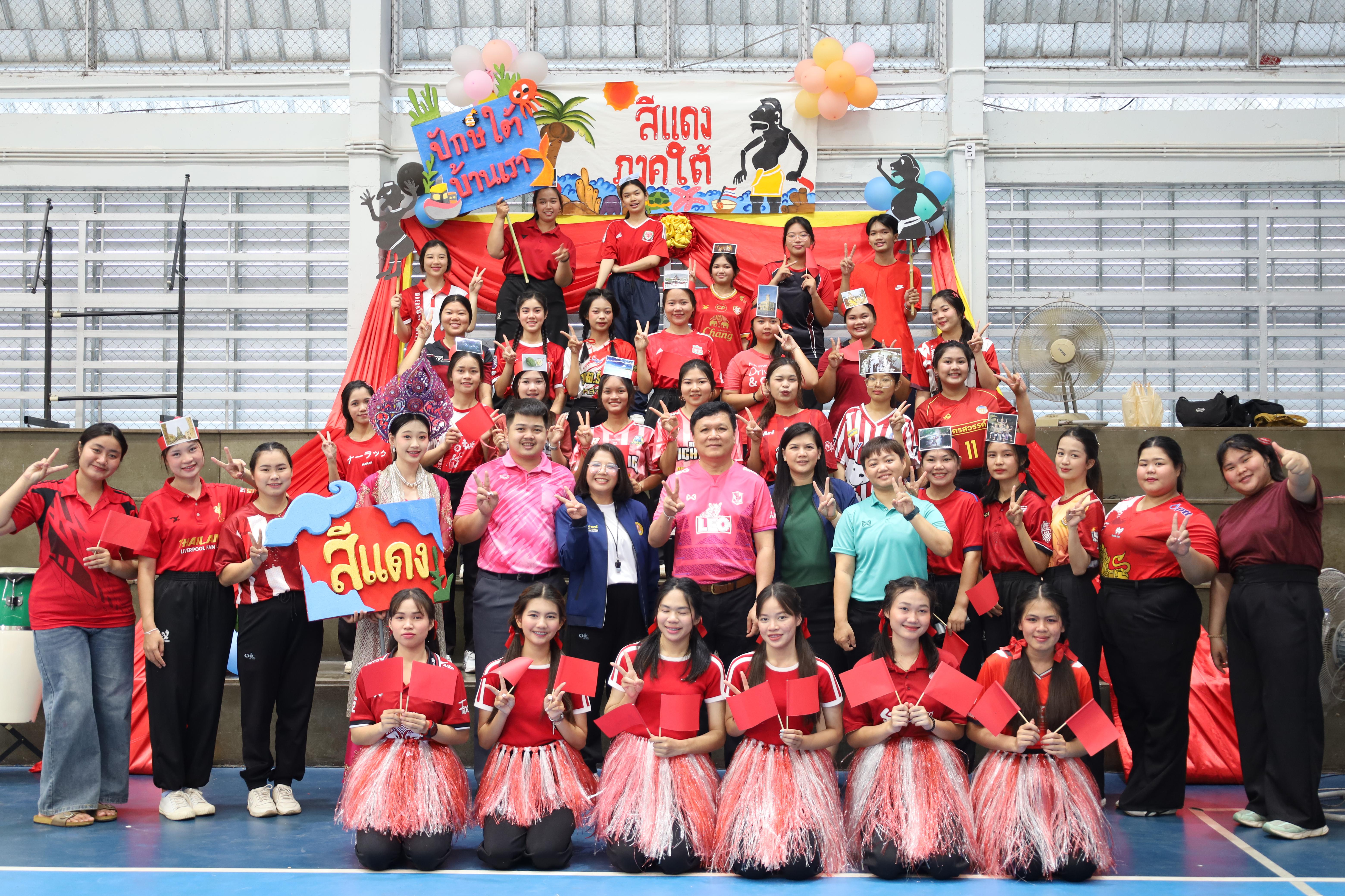100. กีฬาสานสัมพันธ์น้องพี่ปฐมวัย ประจำปีการศึกษา 2567