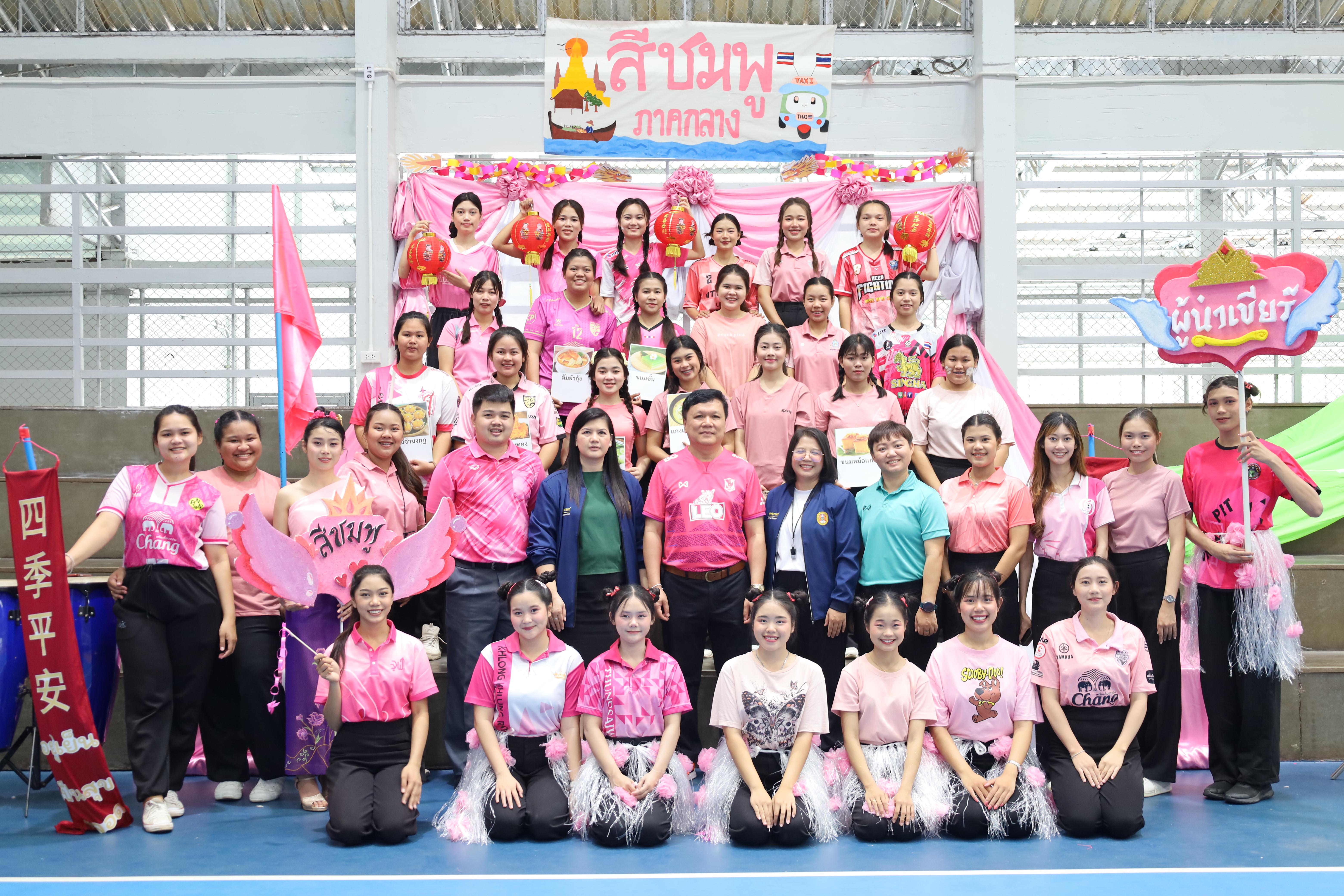 101. กีฬาสานสัมพันธ์น้องพี่ปฐมวัย ประจำปีการศึกษา 2567