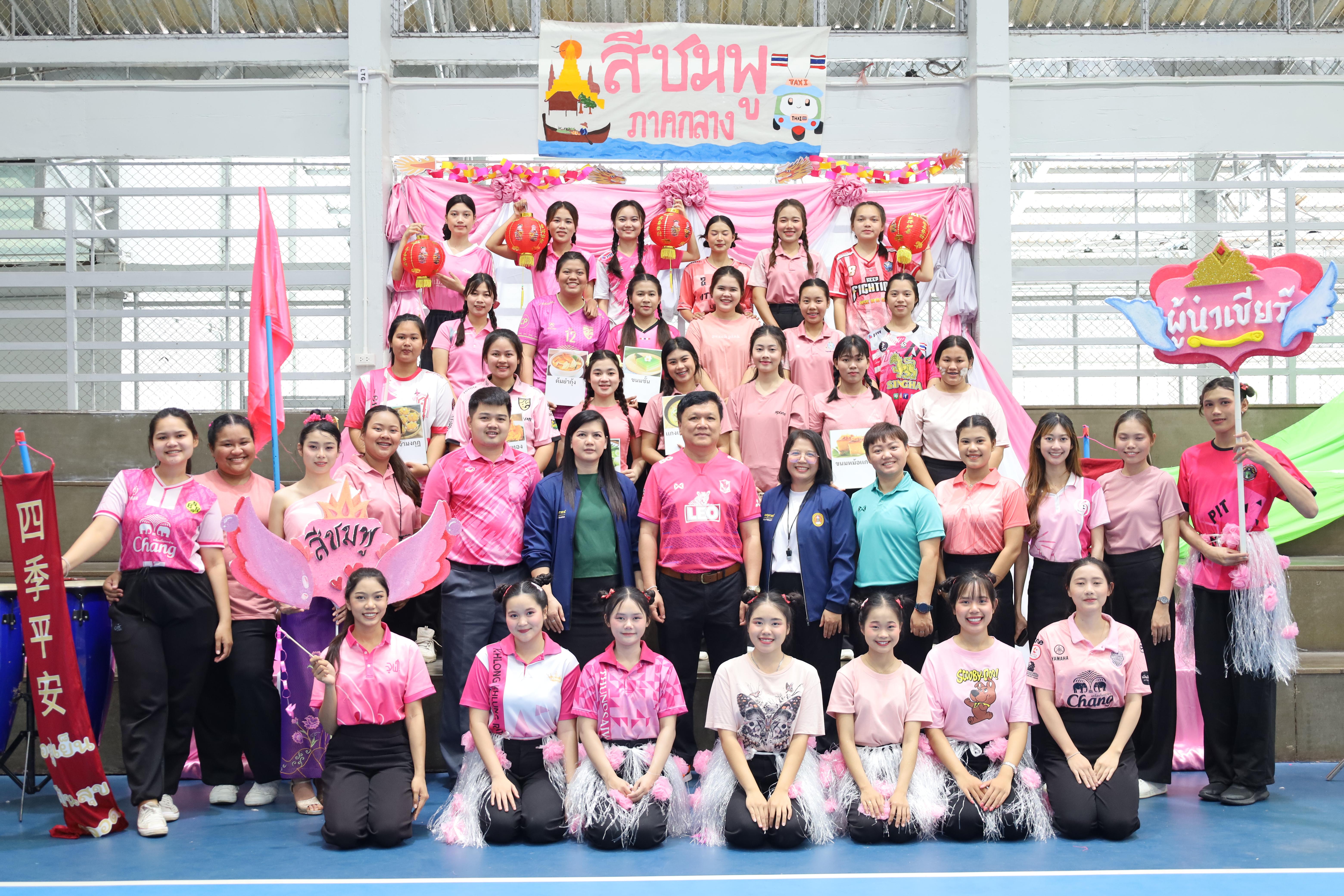 102. กีฬาสานสัมพันธ์น้องพี่ปฐมวัย ประจำปีการศึกษา 2567