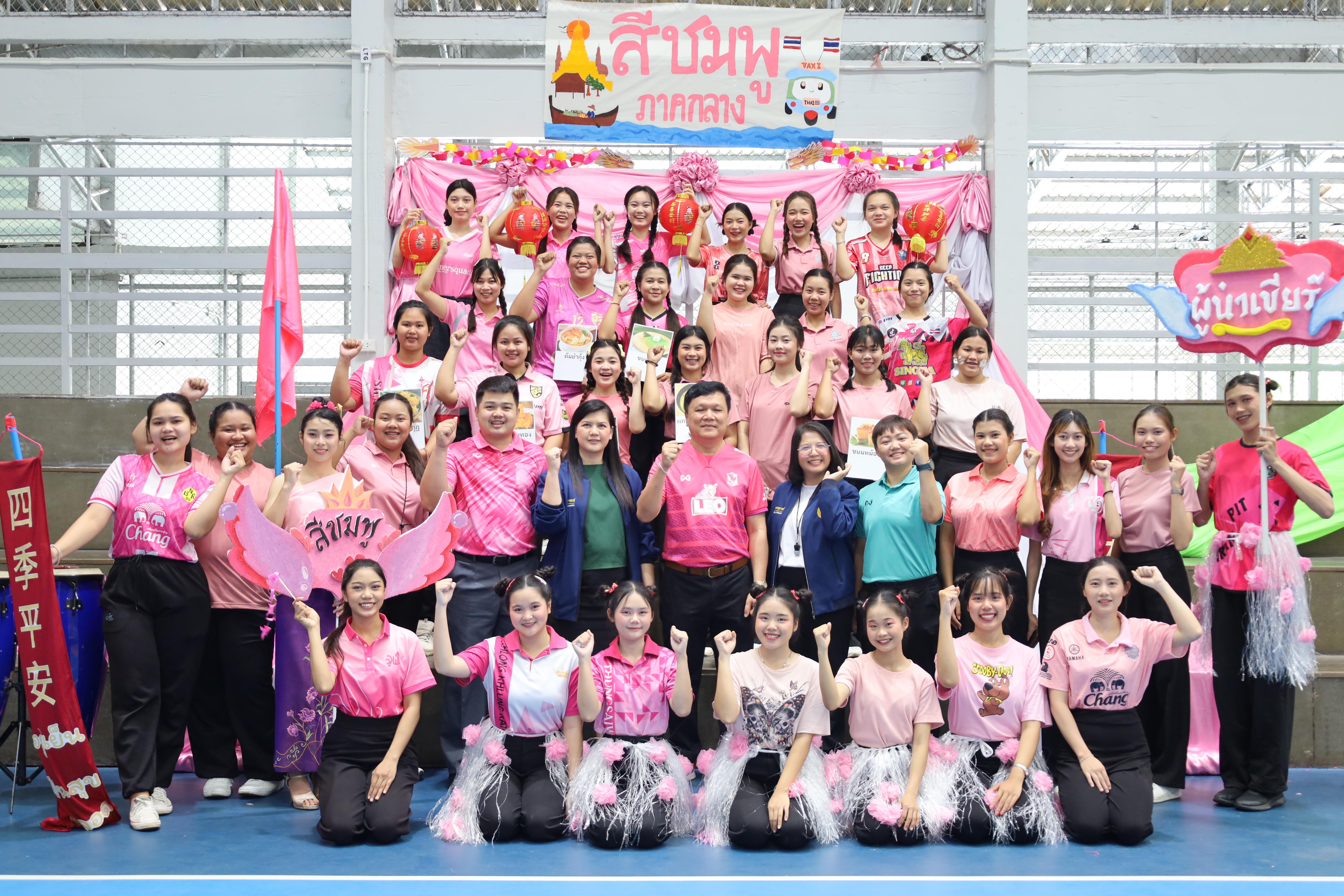 103. กีฬาสานสัมพันธ์น้องพี่ปฐมวัย ประจำปีการศึกษา 2567