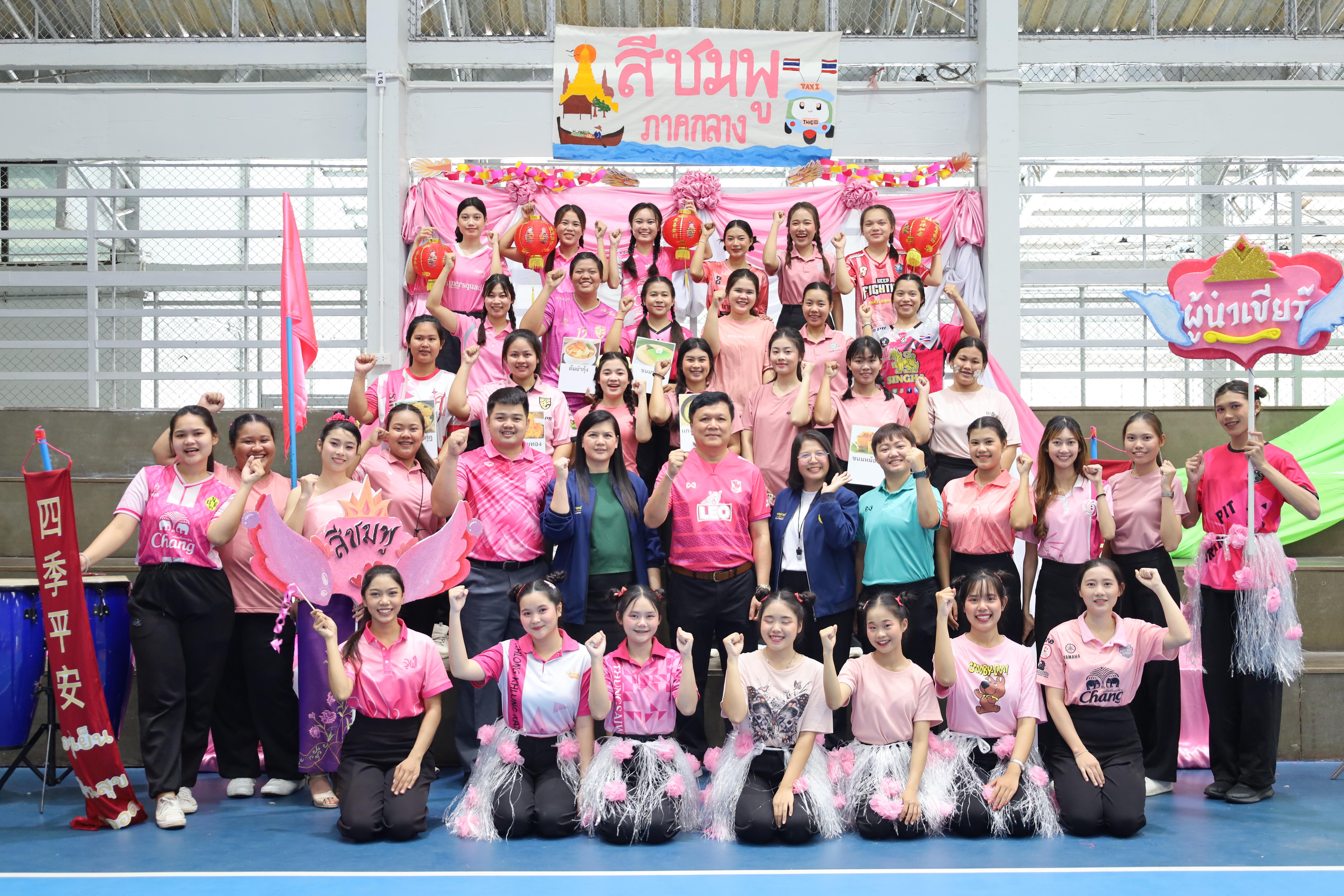 104. กีฬาสานสัมพันธ์น้องพี่ปฐมวัย ประจำปีการศึกษา 2567
