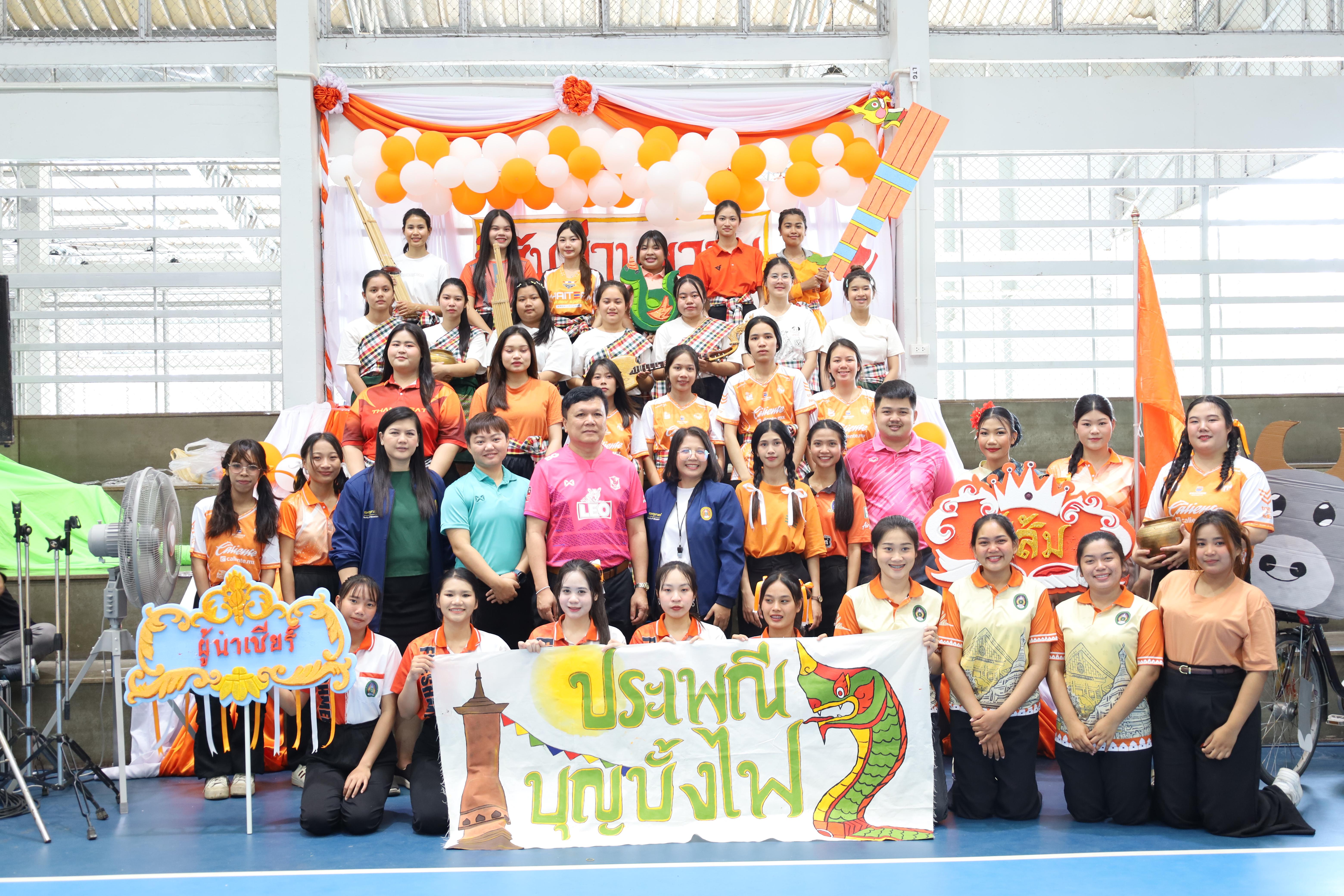 106. กีฬาสานสัมพันธ์น้องพี่ปฐมวัย ประจำปีการศึกษา 2567