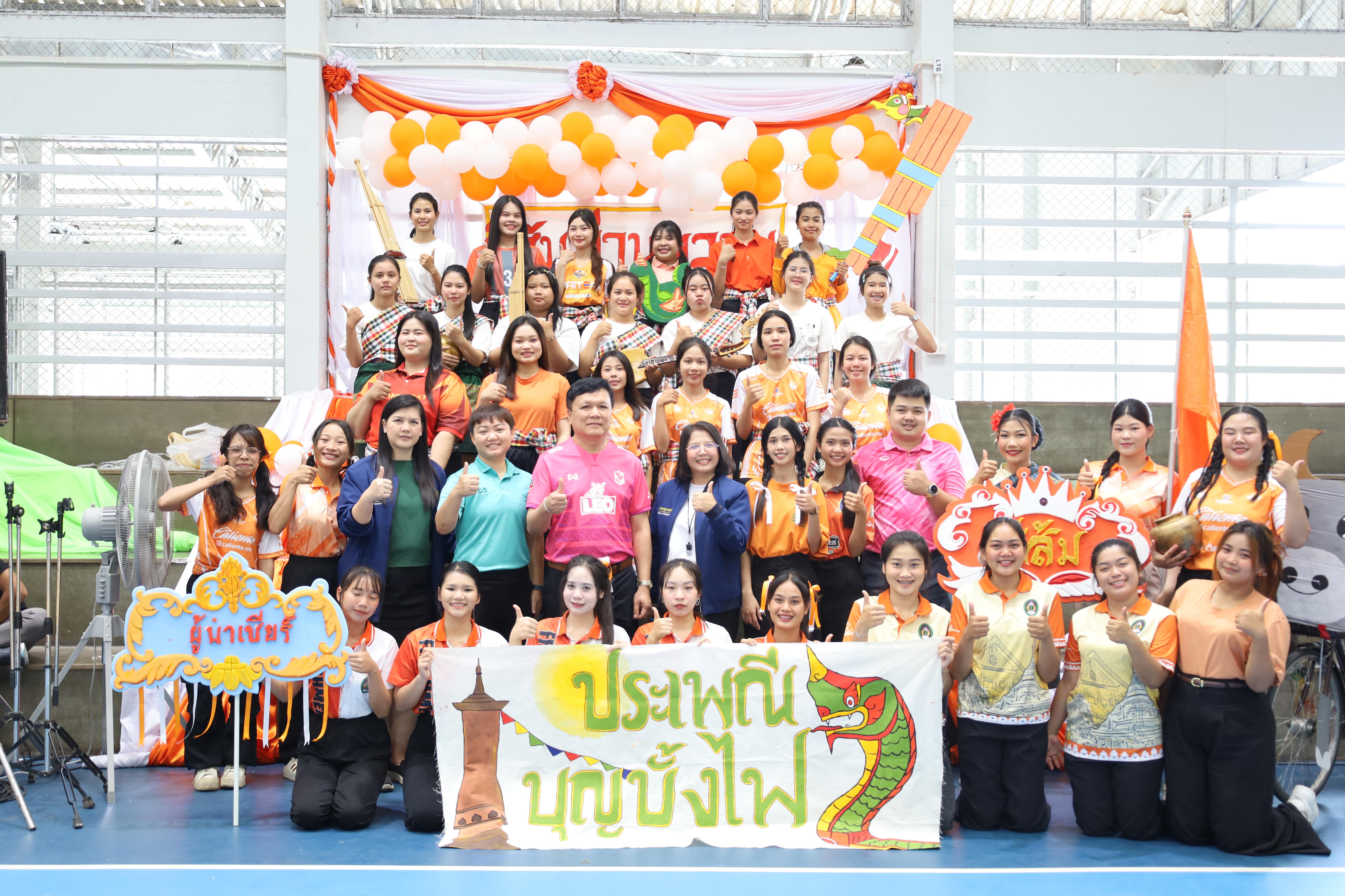107. กีฬาสานสัมพันธ์น้องพี่ปฐมวัย ประจำปีการศึกษา 2567