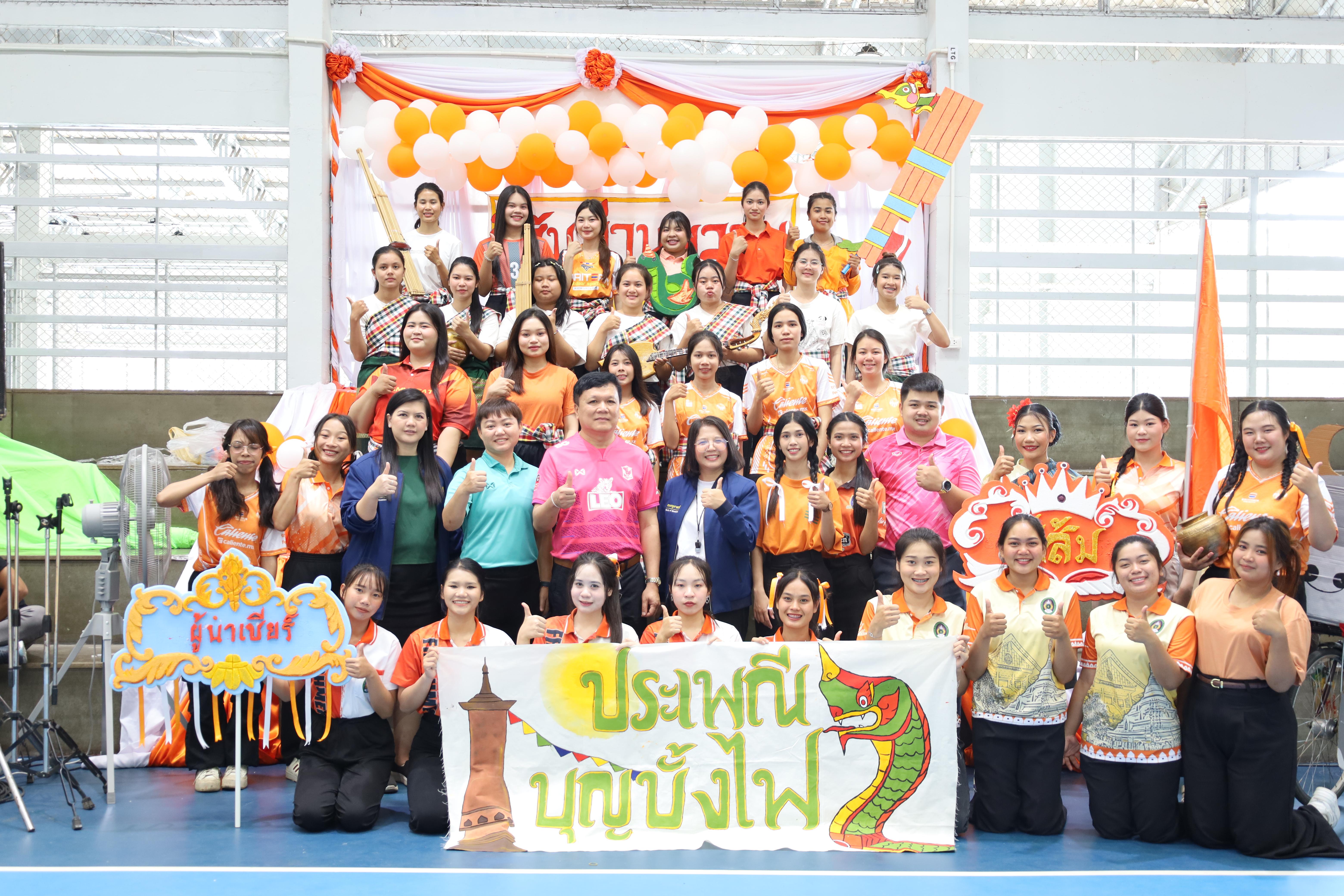 108. กีฬาสานสัมพันธ์น้องพี่ปฐมวัย ประจำปีการศึกษา 2567
