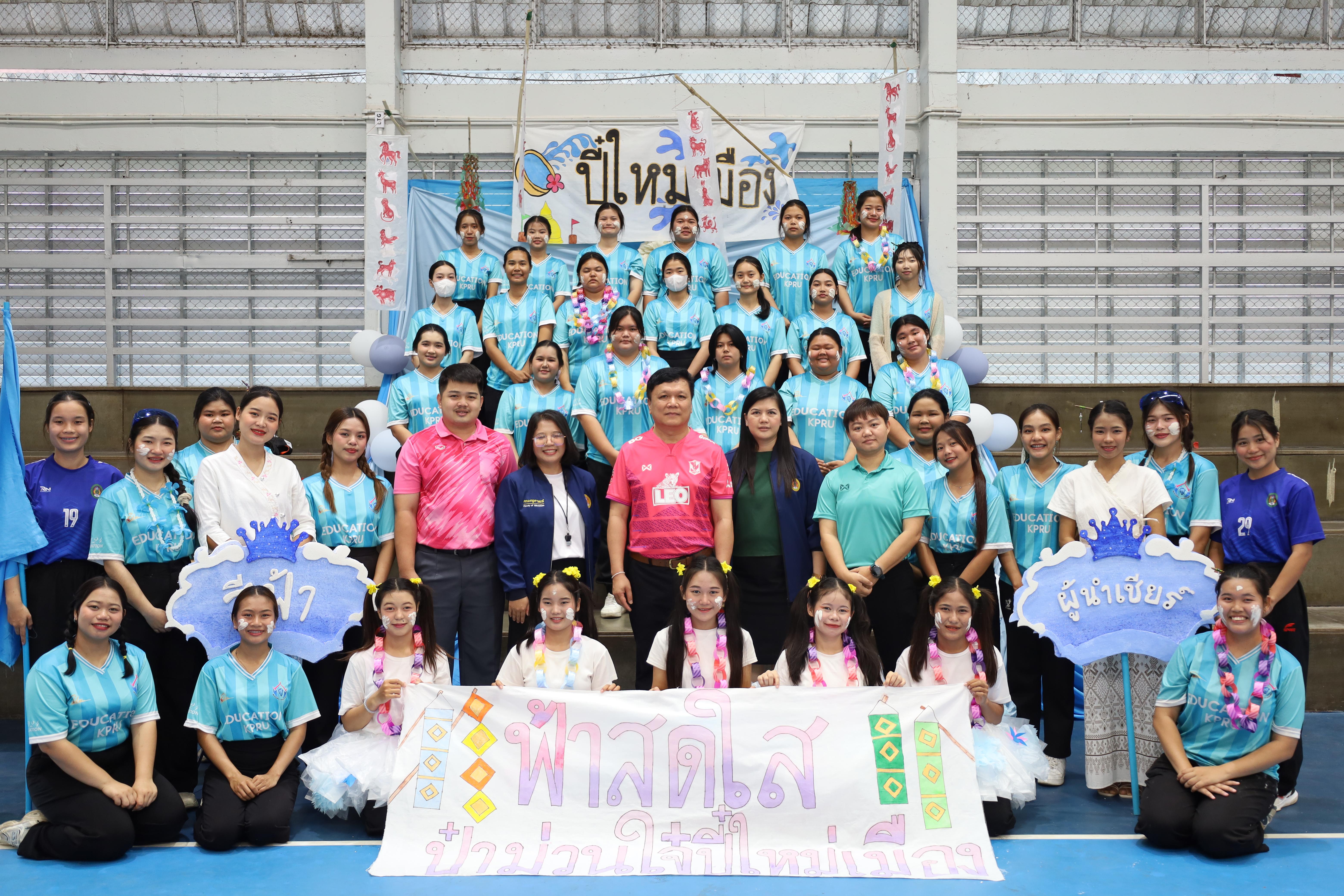 109. กีฬาสานสัมพันธ์น้องพี่ปฐมวัย ประจำปีการศึกษา 2567