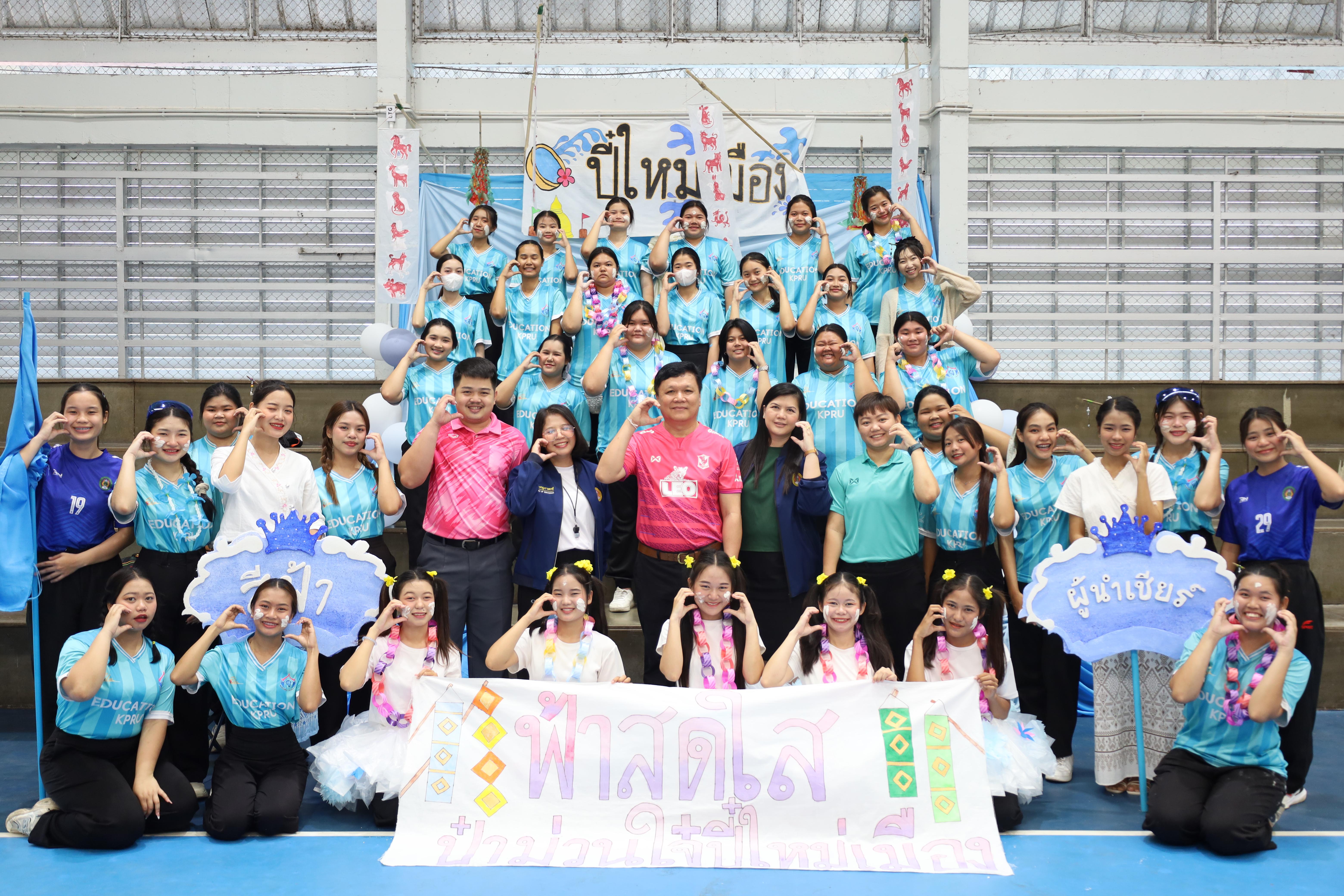 111. กีฬาสานสัมพันธ์น้องพี่ปฐมวัย ประจำปีการศึกษา 2567