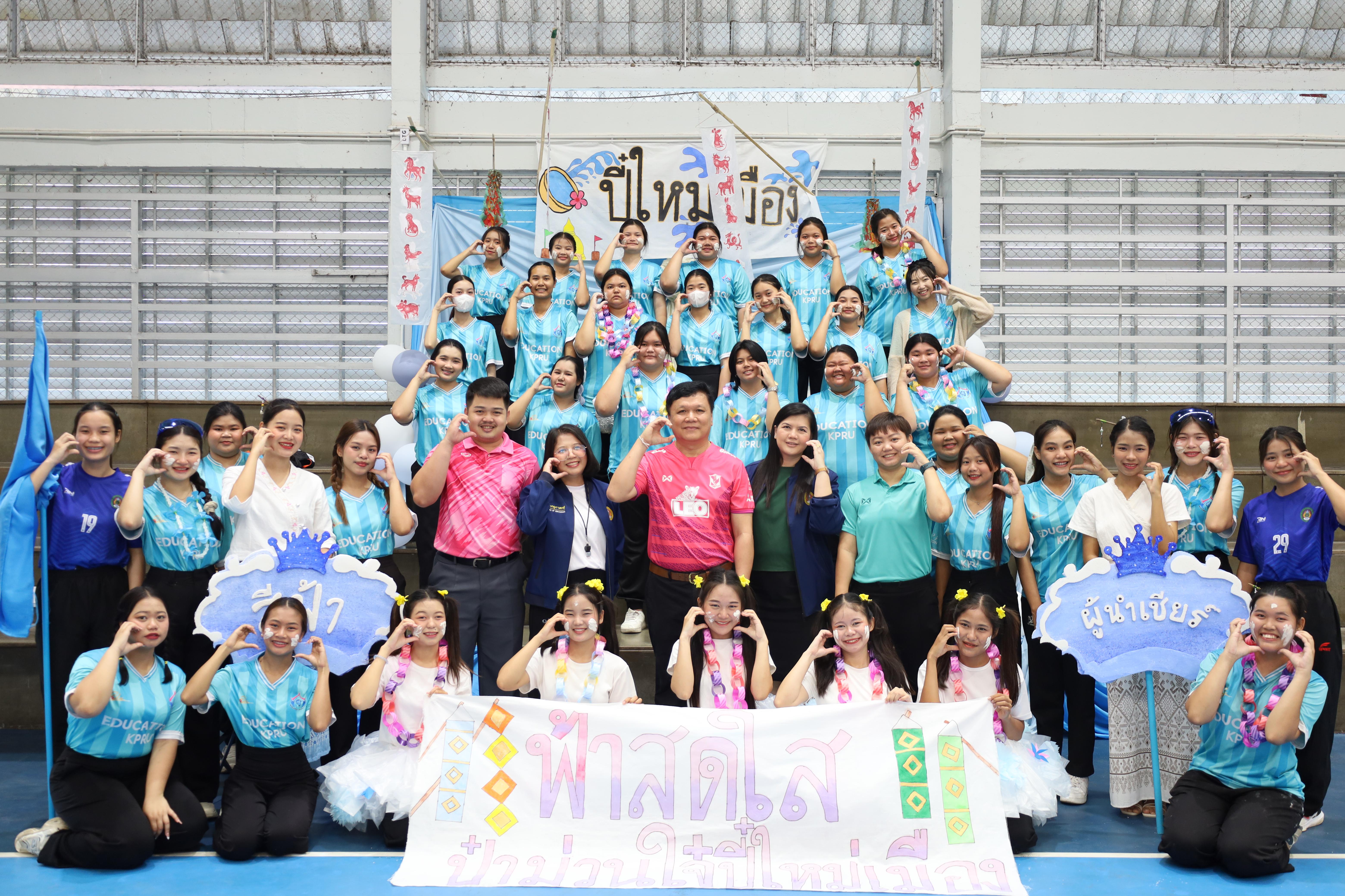112. กีฬาสานสัมพันธ์น้องพี่ปฐมวัย ประจำปีการศึกษา 2567