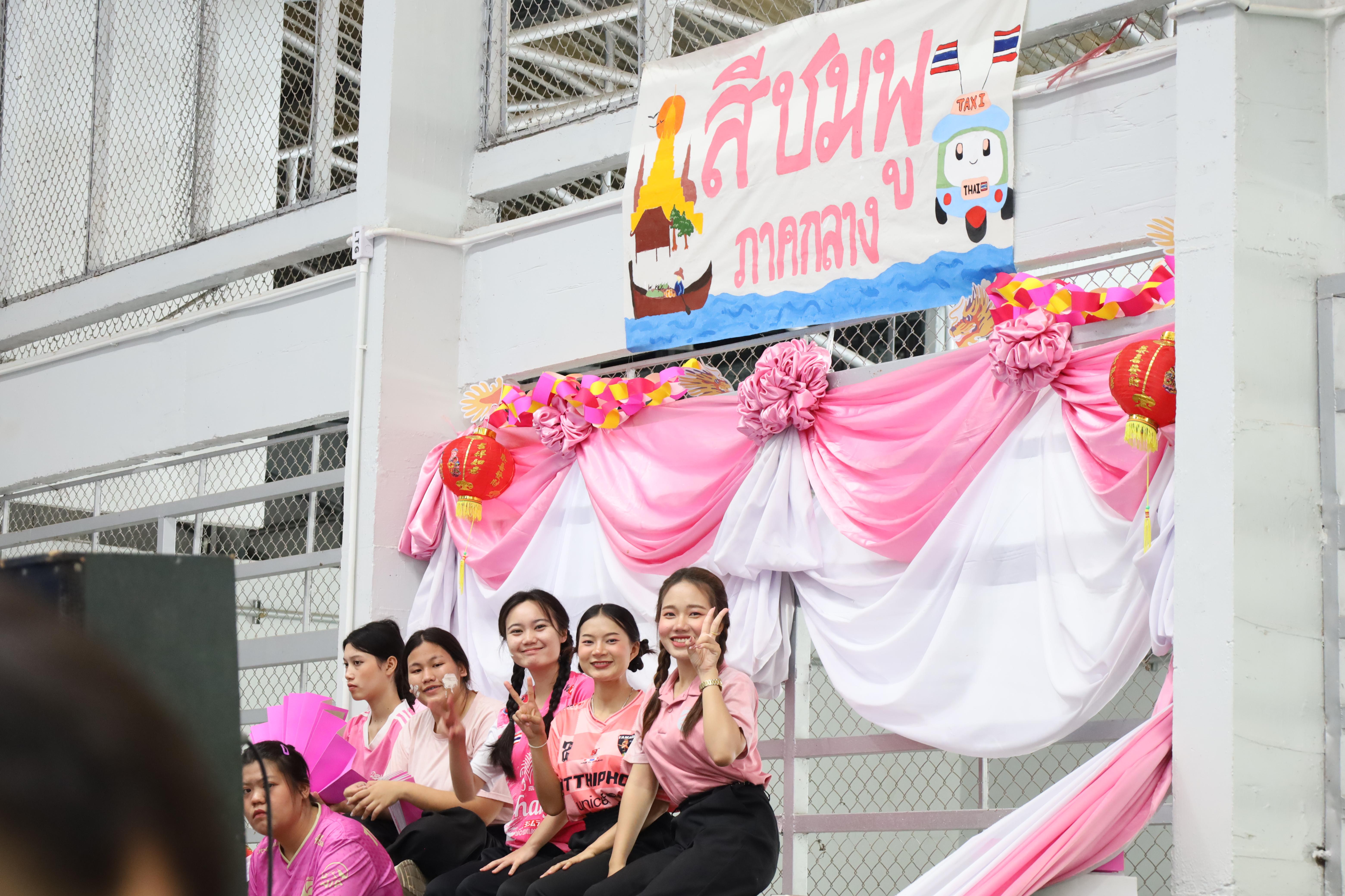 115. กีฬาสานสัมพันธ์น้องพี่ปฐมวัย ประจำปีการศึกษา 2567