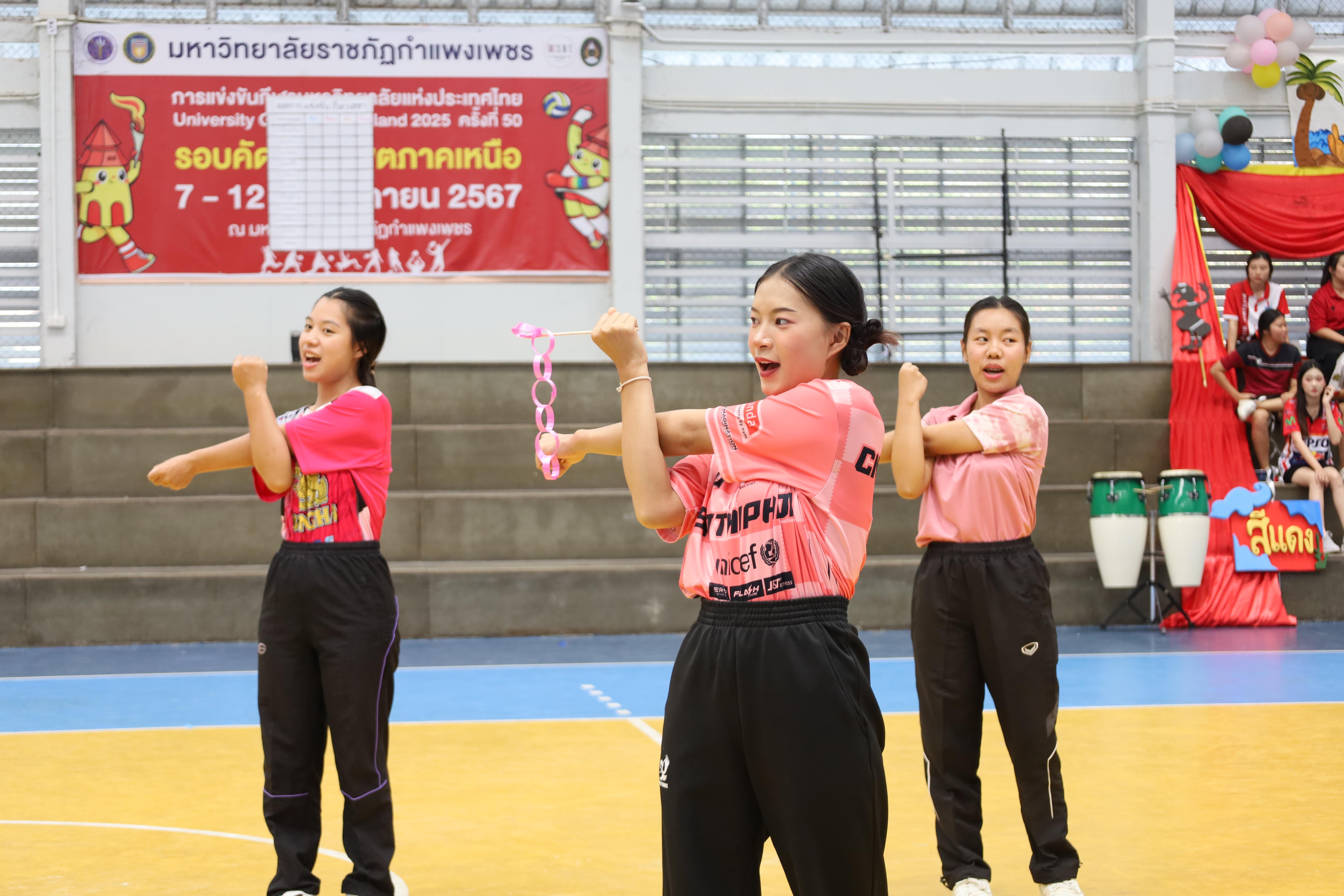 126. กีฬาสานสัมพันธ์น้องพี่ปฐมวัย ประจำปีการศึกษา 2567