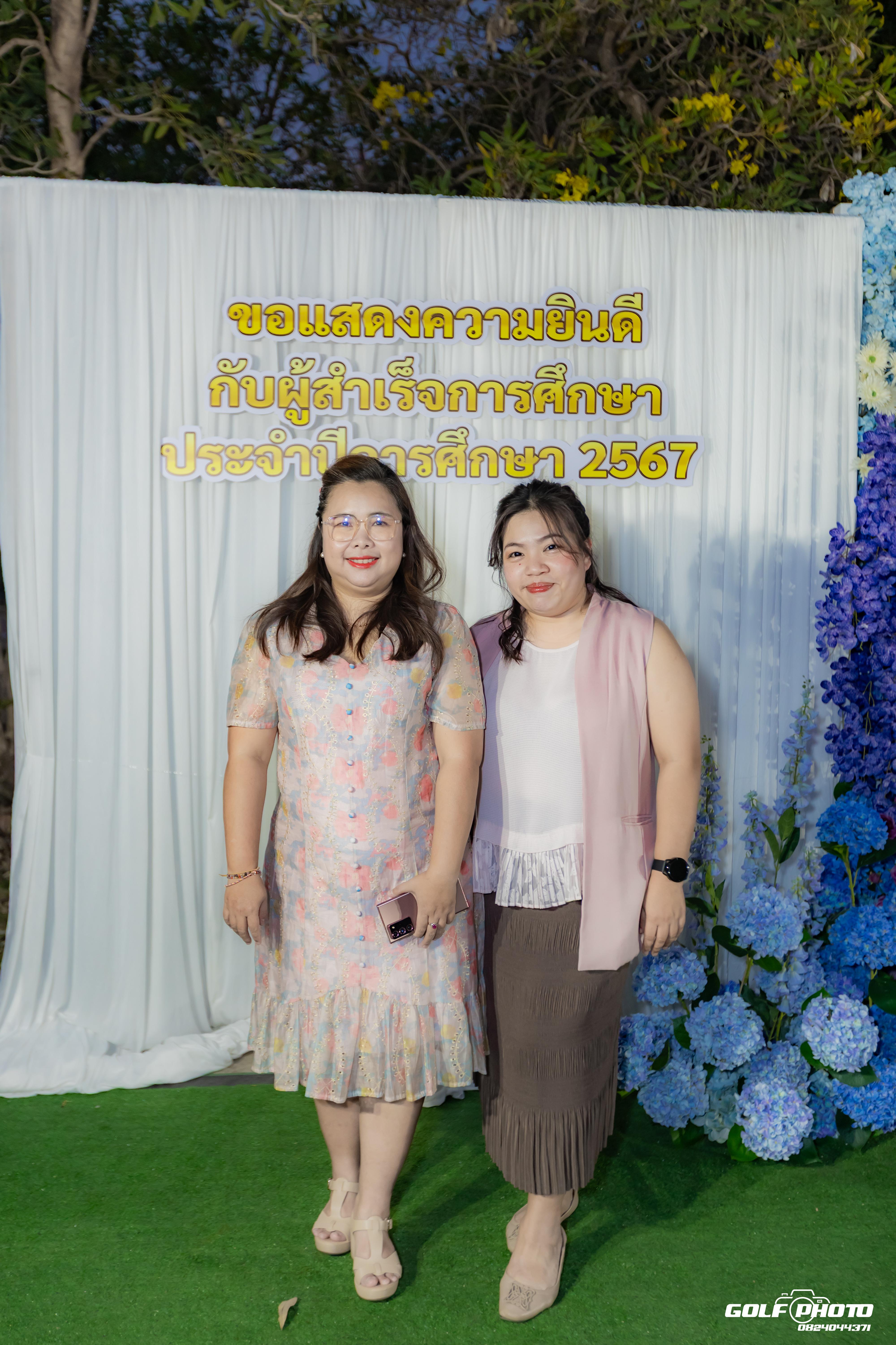 5. งานราตรีสีฟ้า