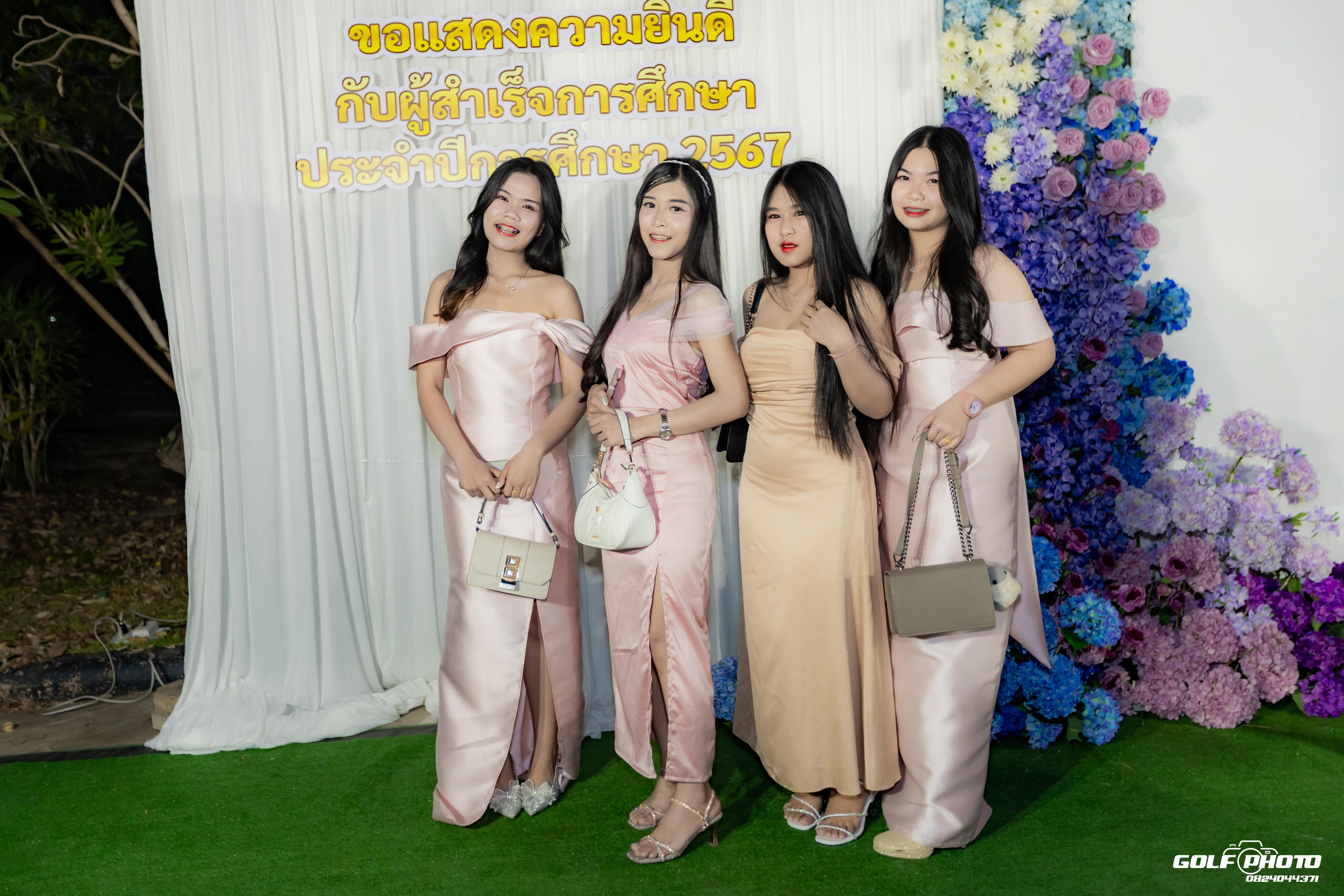 11. งานราตรีสีฟ้า