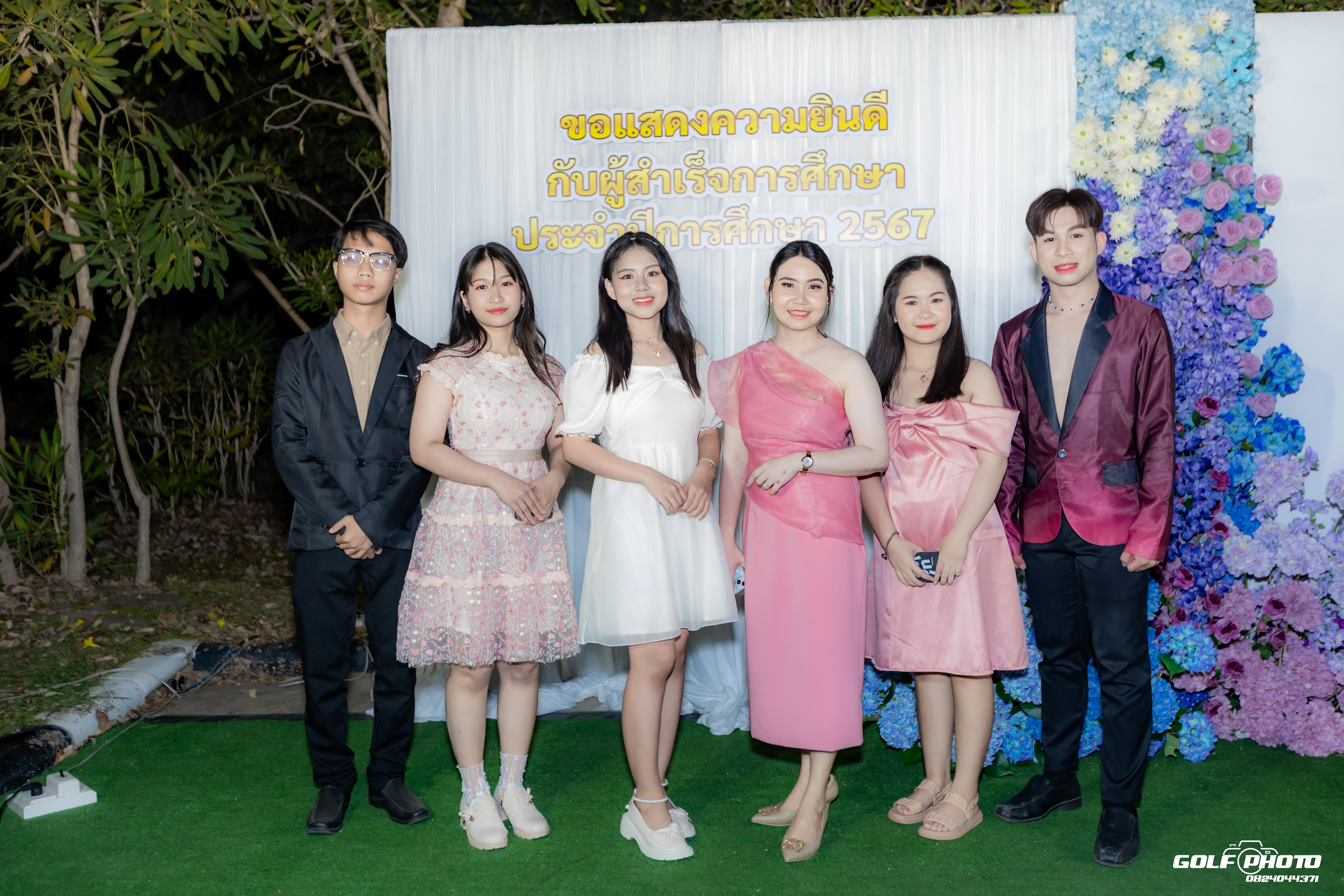 12. งานราตรีสีฟ้า