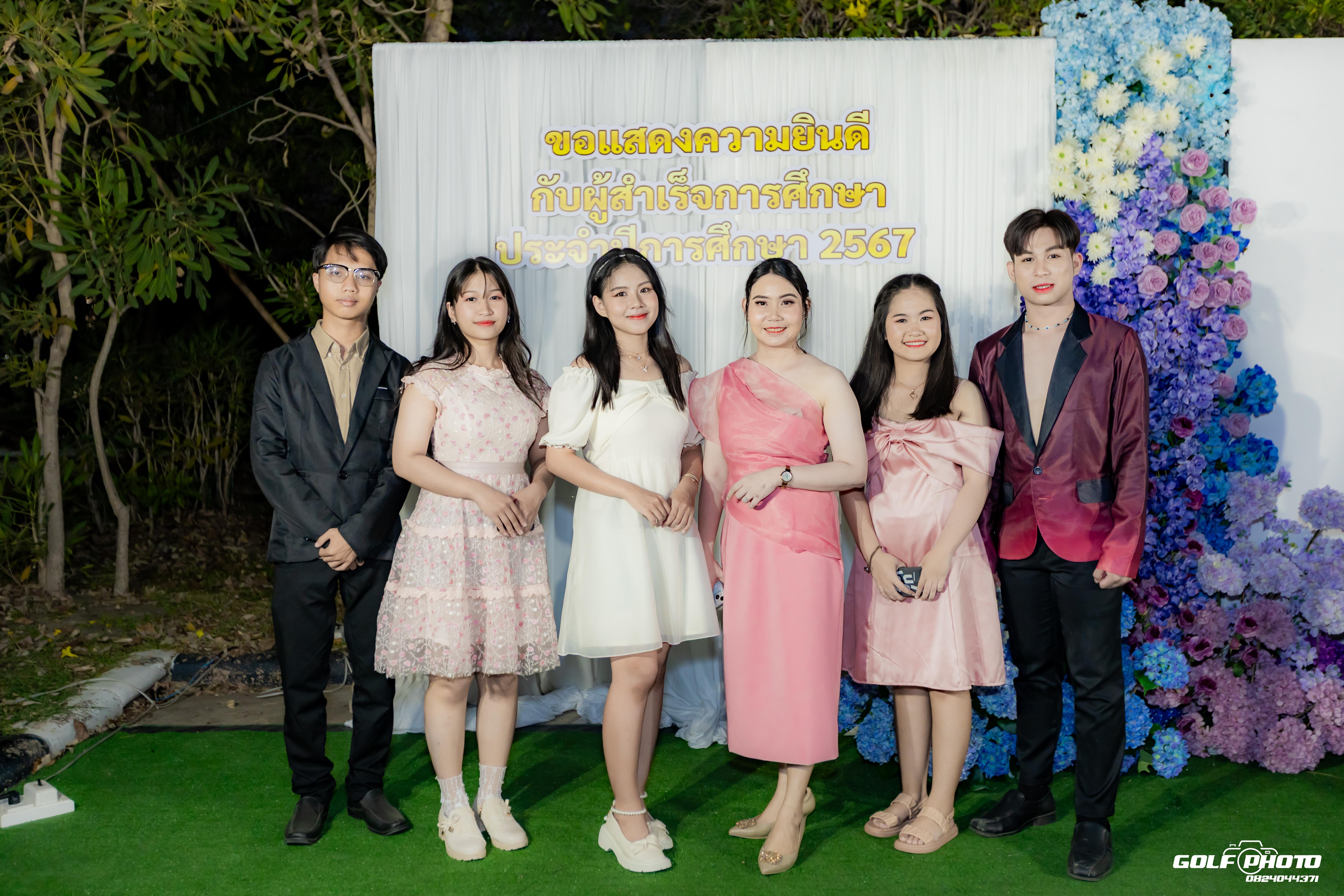 13. งานราตรีสีฟ้า