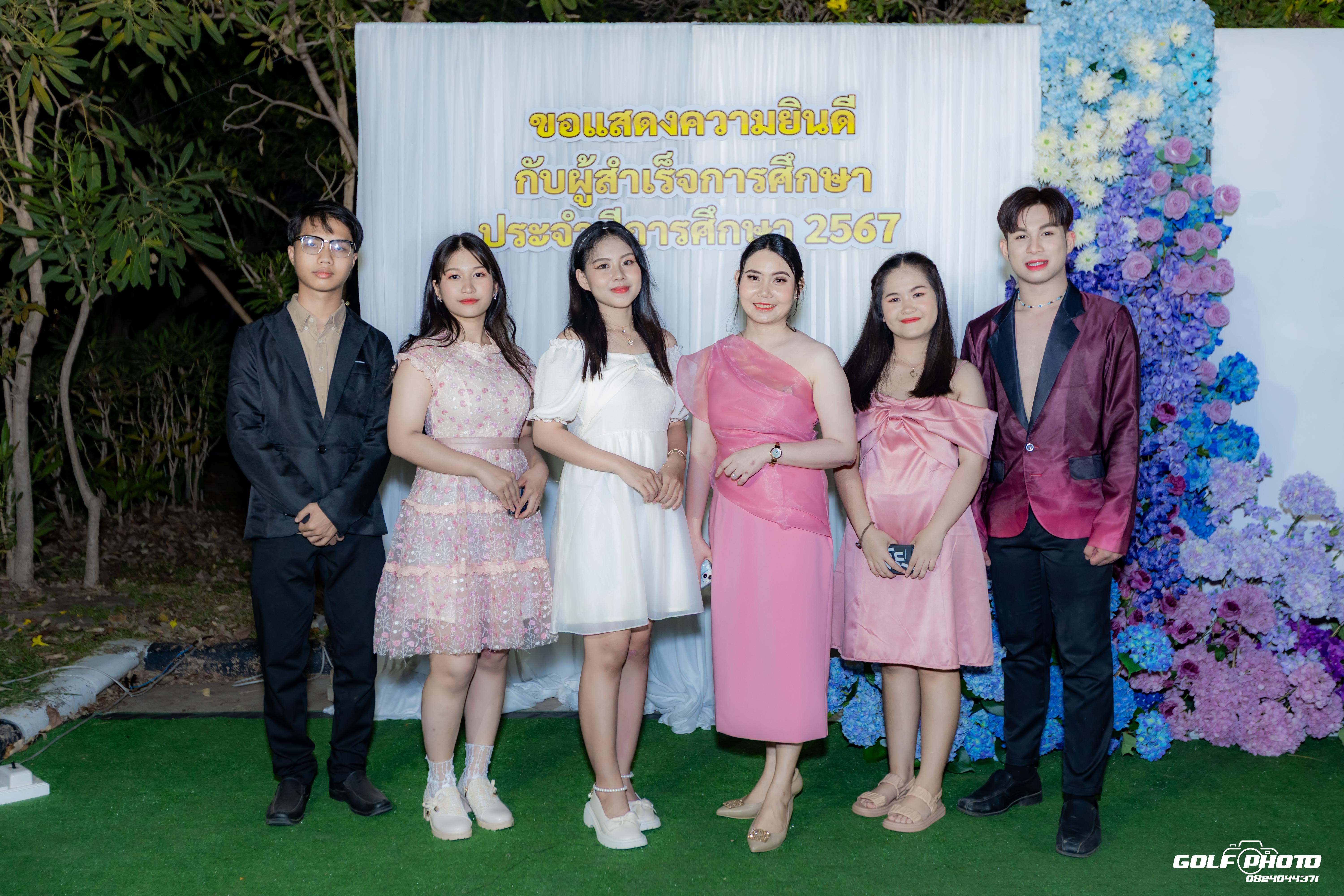14. งานราตรีสีฟ้า