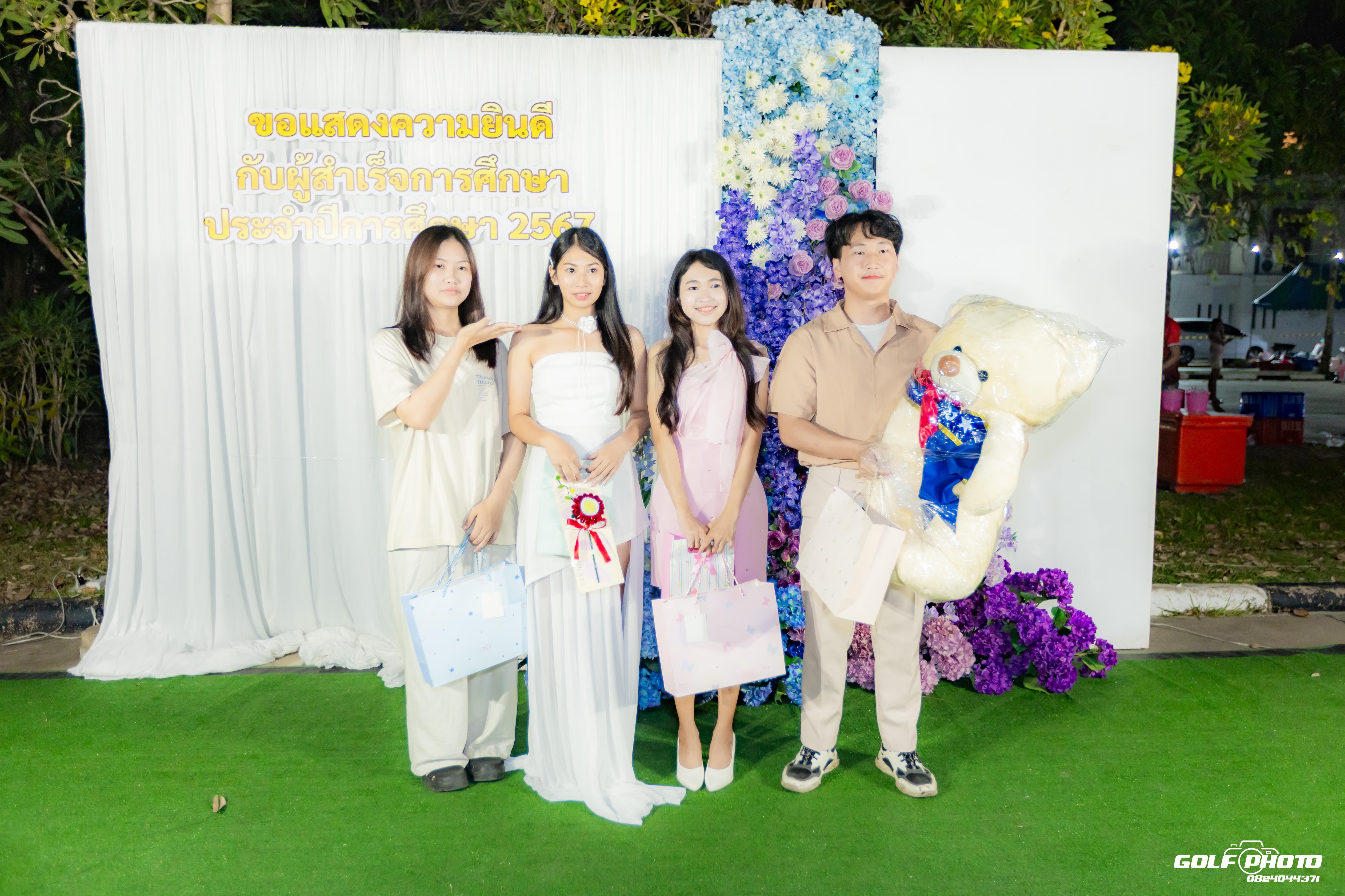 18. งานราตรีสีฟ้า