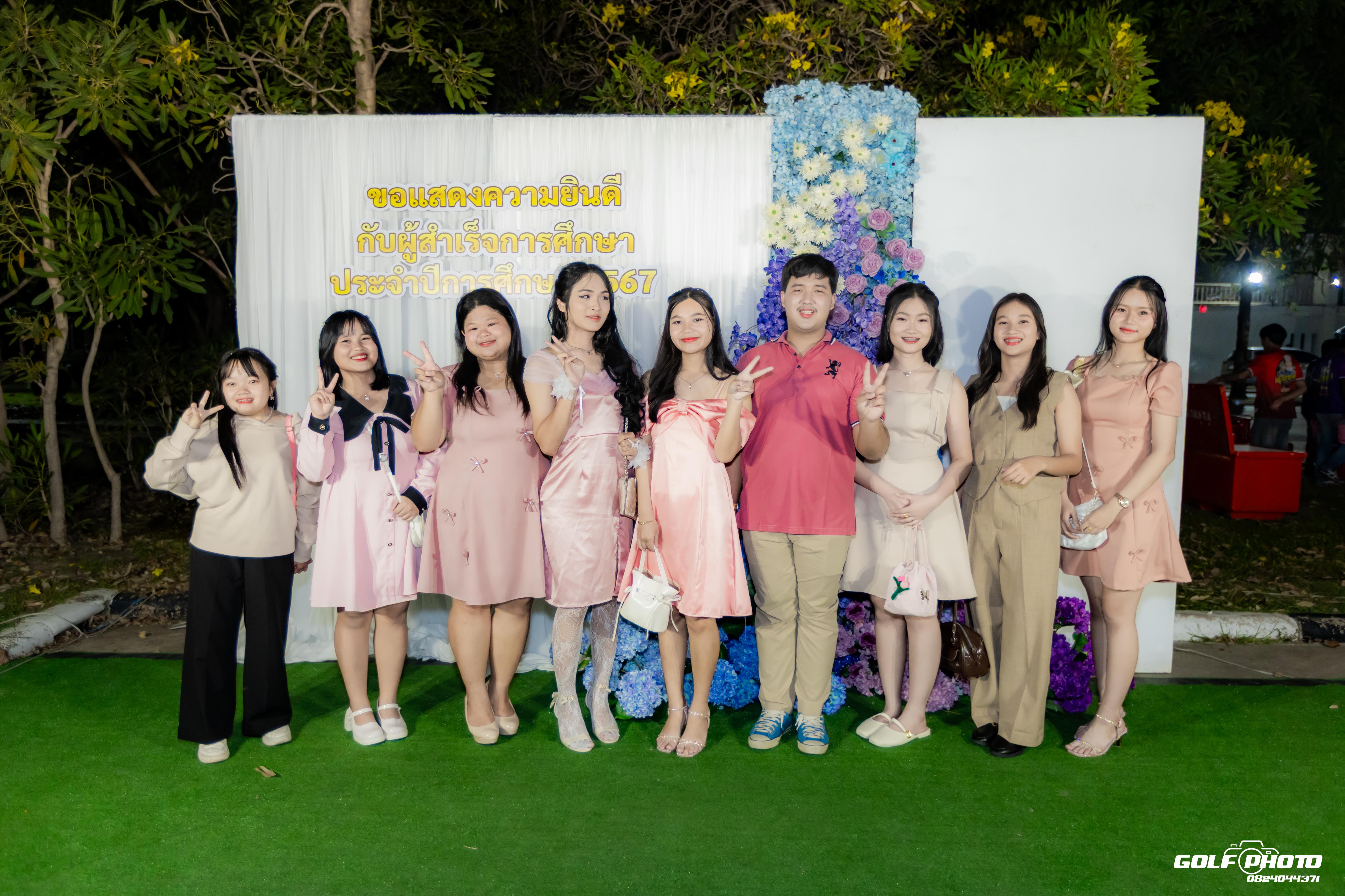 24. งานราตรีสีฟ้า