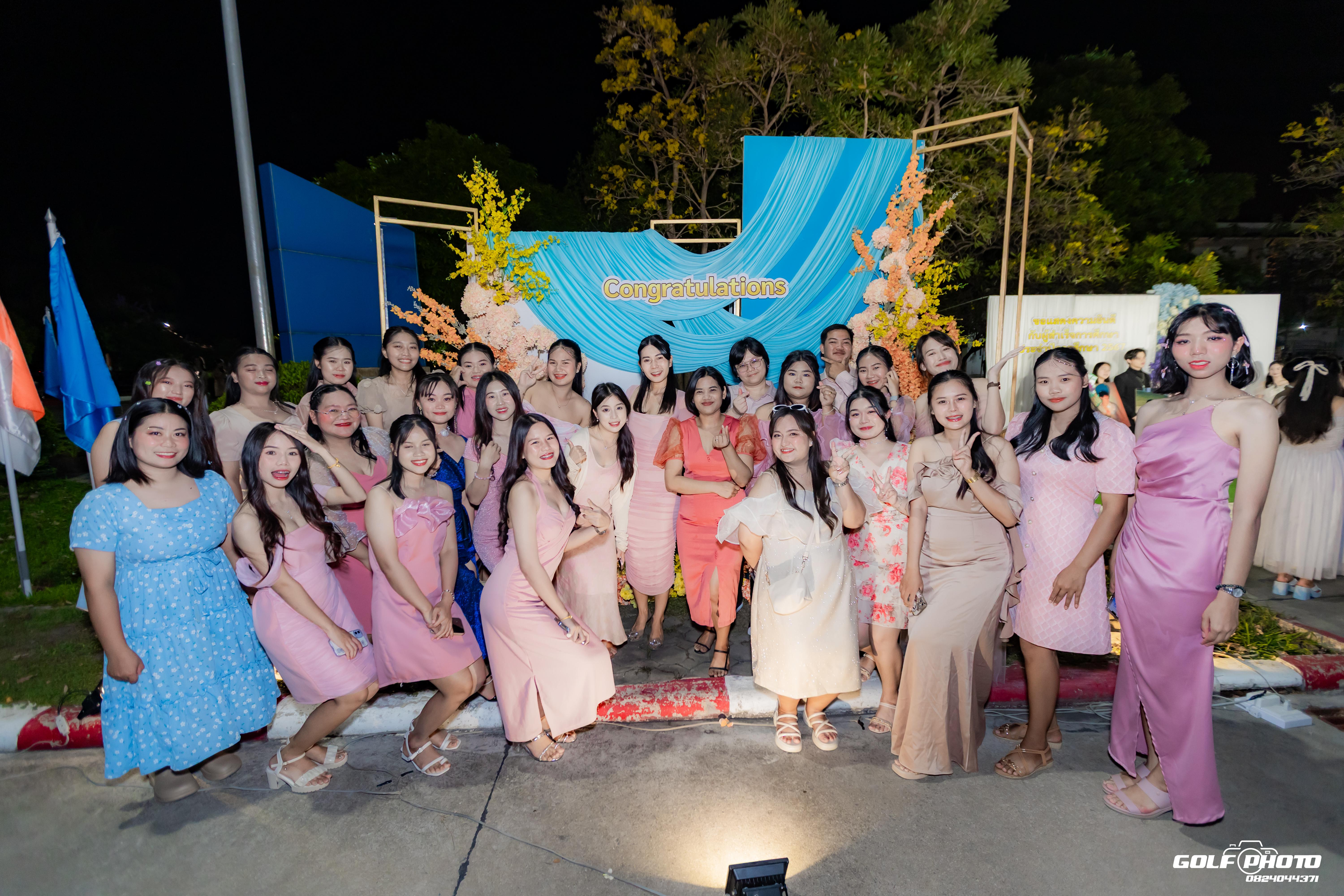 48. งานราตรีสีฟ้า