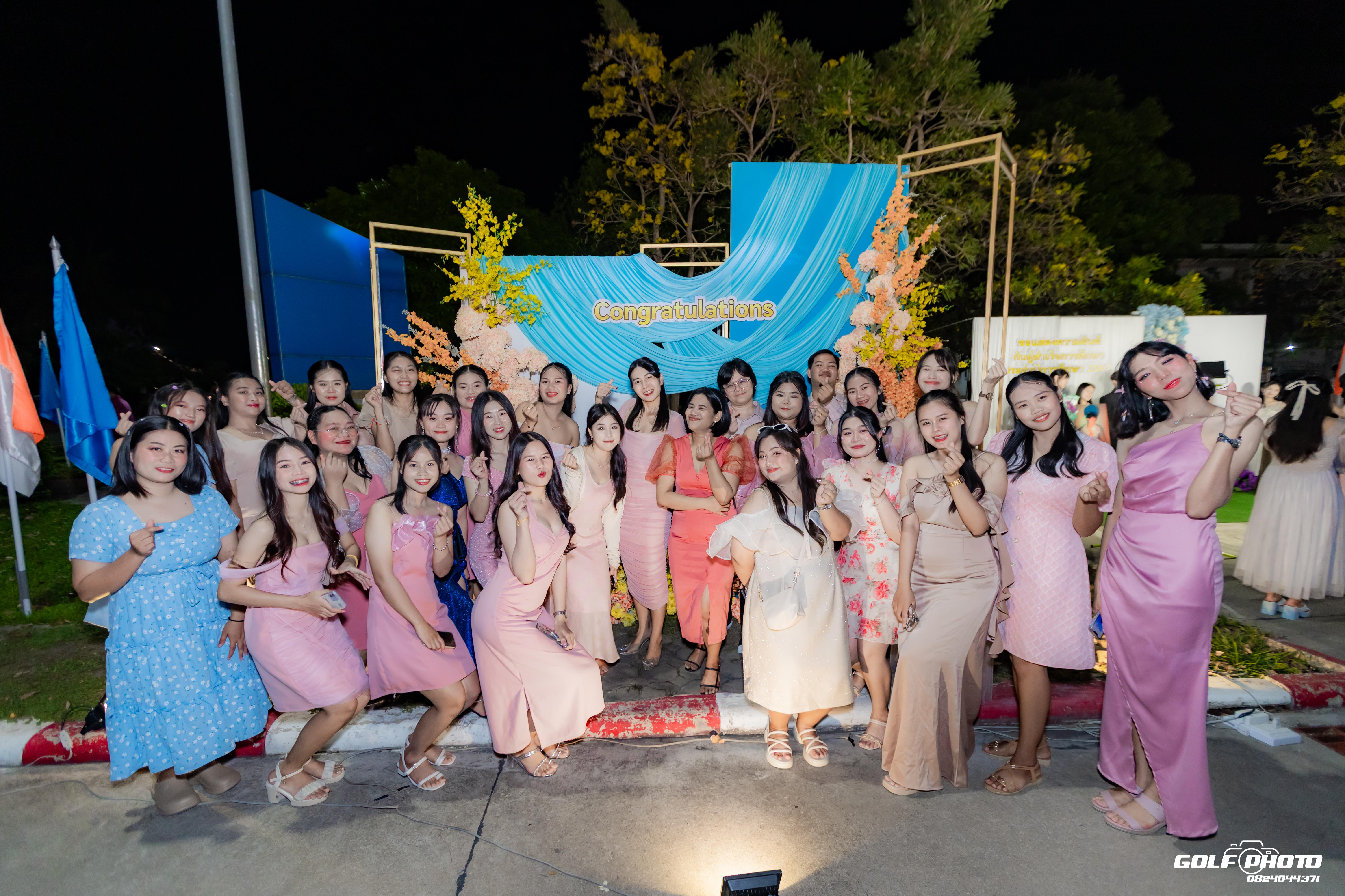 49. งานราตรีสีฟ้า