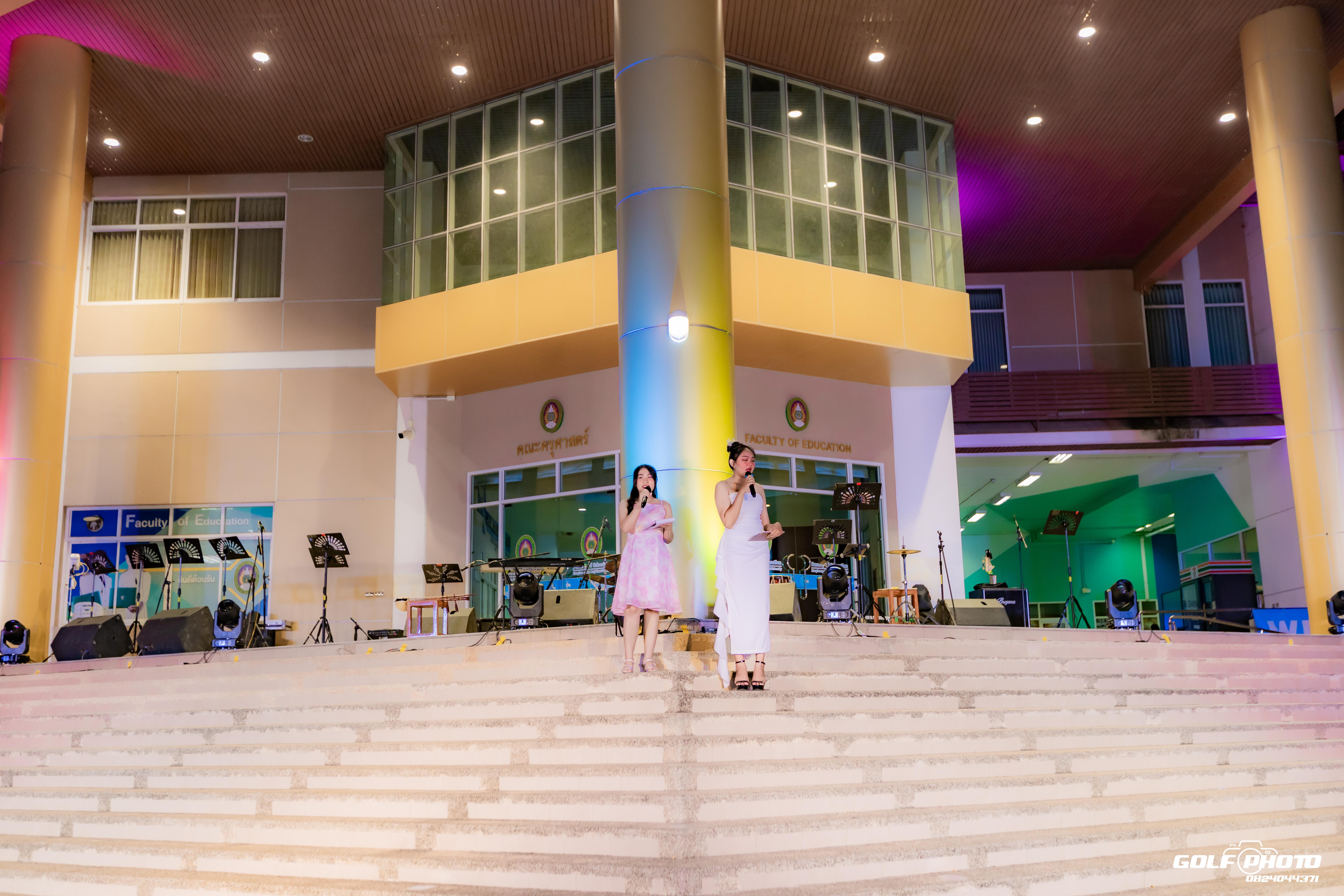 78. งานราตรีสีฟ้า