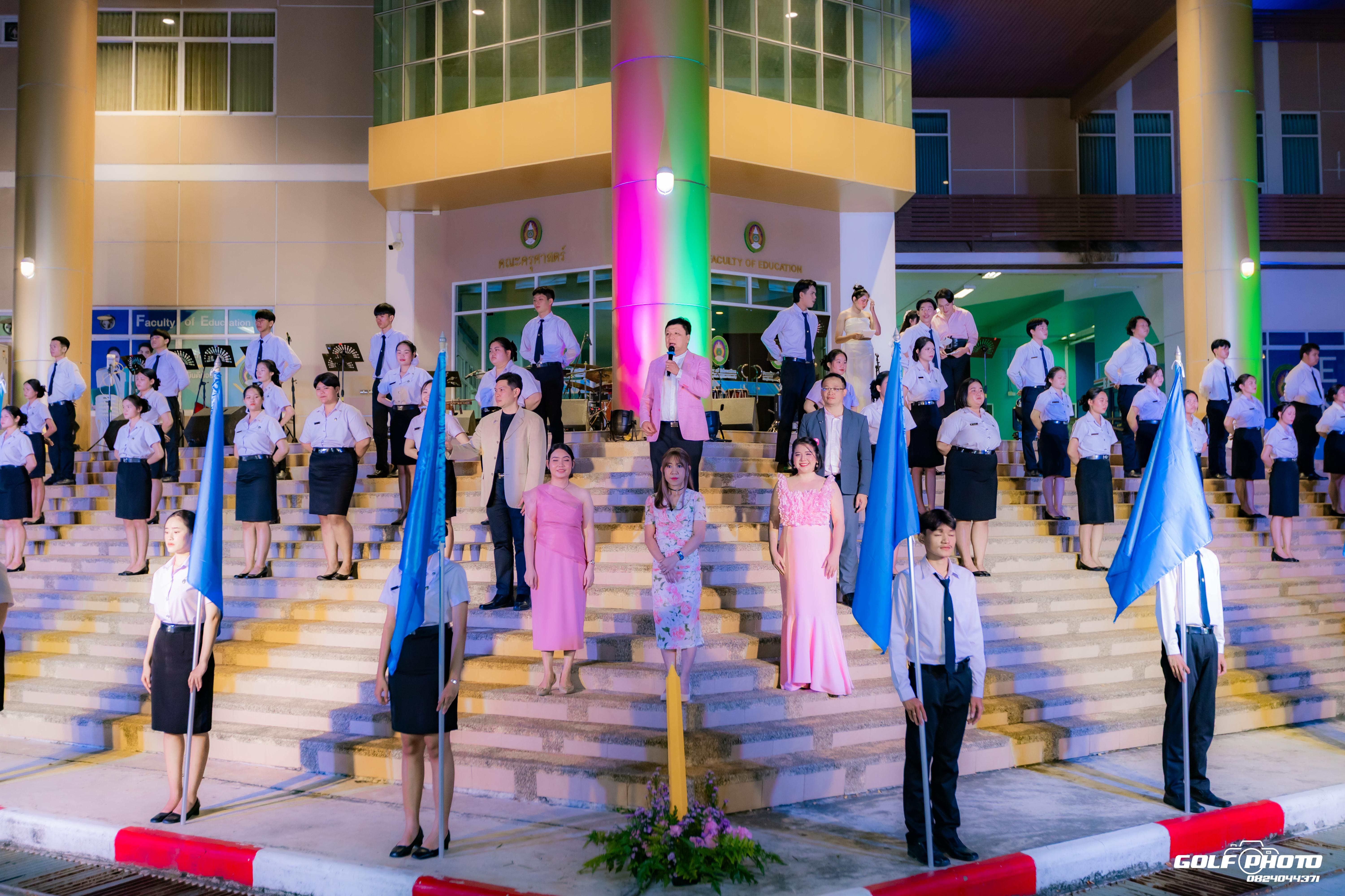 96. งานราตรีสีฟ้า